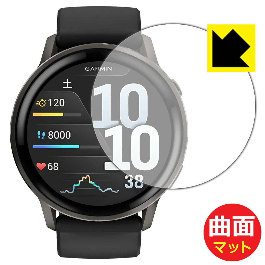 ݸեή̥󥿡㤨PDA˼ GARMIN Venu 4 [45mm] б Flexible Shield Matte[ȿ㸺] ݸ ե б  ¤ľΡפβǤʤ870ߤˤʤޤ