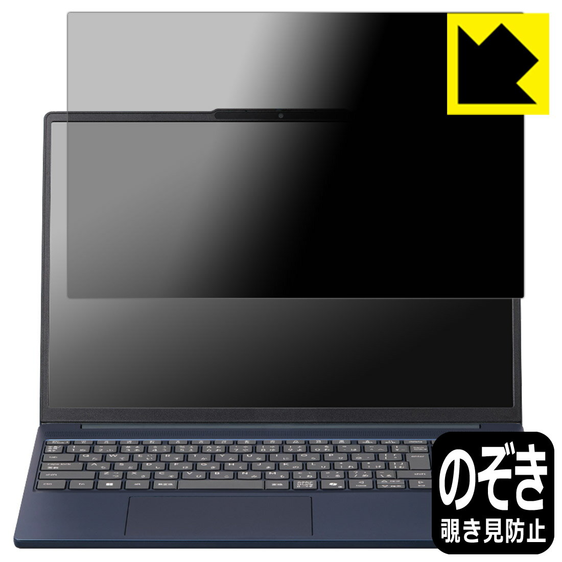 PDA��˼ LAVIE Direct N15 Slim (15.3���磻�ɡ�2025ǯ�ƥ�ǥ�) �б� Privacy Shield �ݸ� �ե���� �������ɻ�...