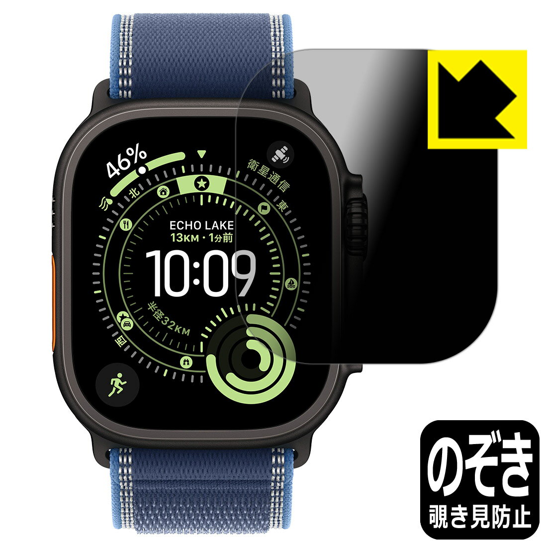 PDA˼ Apple Watch Ultra 3 б Privacy Shield ݸ ե ɻ ȿ㸺  ¤ľ