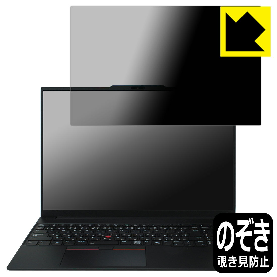 PDA��˼ ThinkPad E16 Gen 3 �б� Privacy Shield �ݸ� �ե���� �������ɻ� ȿ���㸺 ������ ������¤ľ��