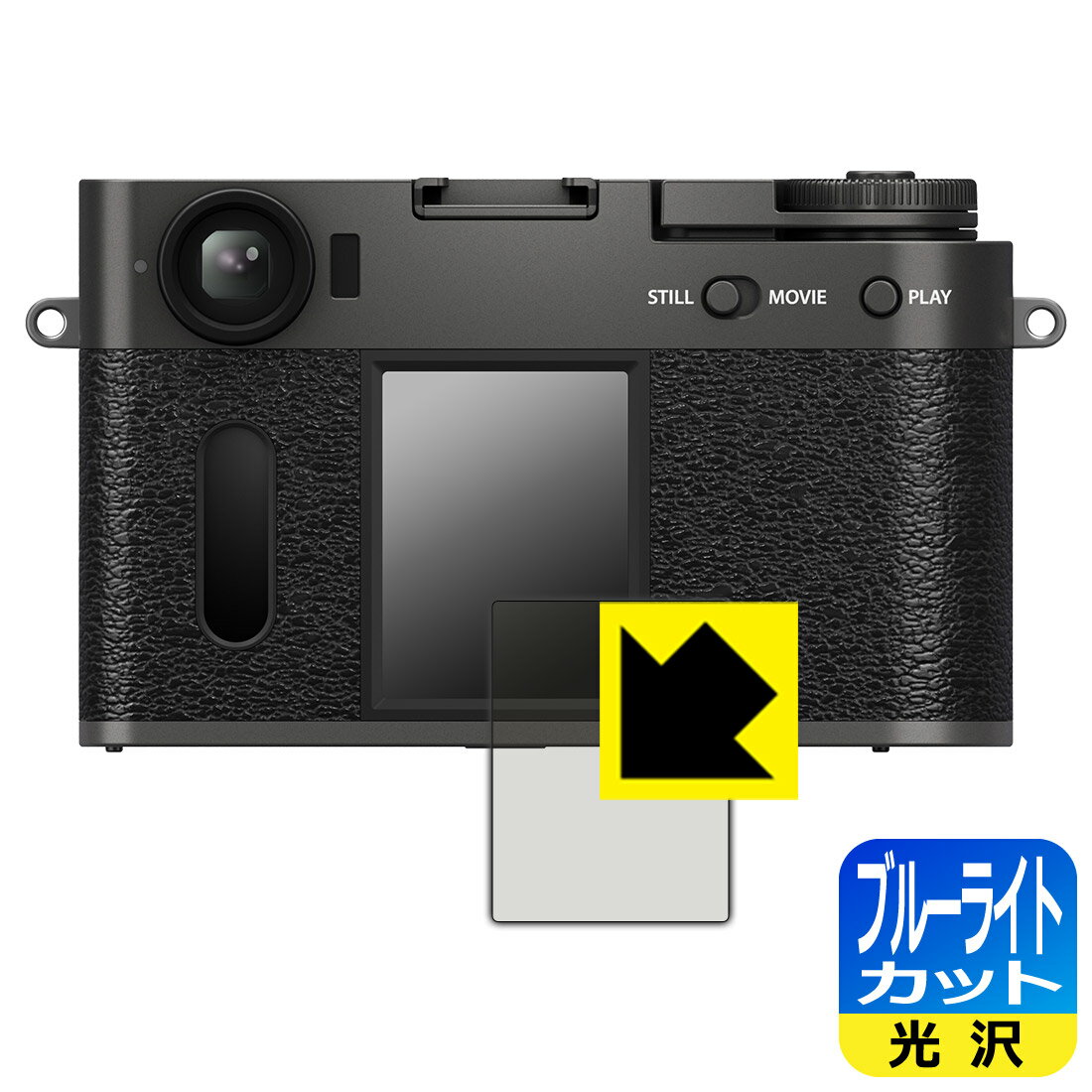 ݸեή̥󥿡㤨PDA˼ FUJIFILM X half (X-HF1 б ֥롼饤ȥå[] ݸ ե [ᥤ/]  ¤ľΡפβǤʤ870ߤˤʤޤ