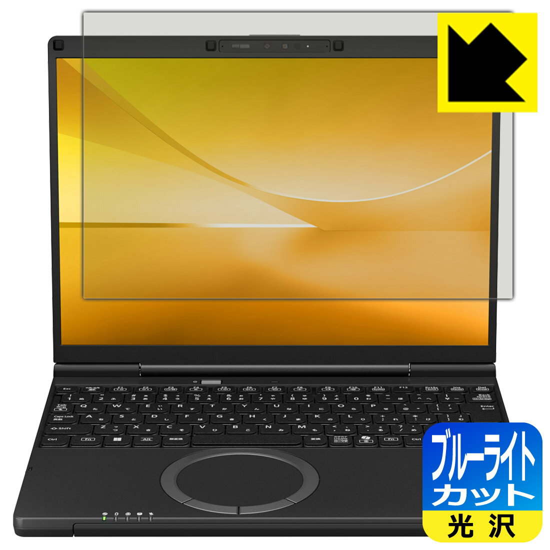 Keyboard Covers - PDA工房 レッツノートSC(CF-SC6) 対応 ブルーライトカット[光沢] 保護 フィルム 日本製 自社製造直販
