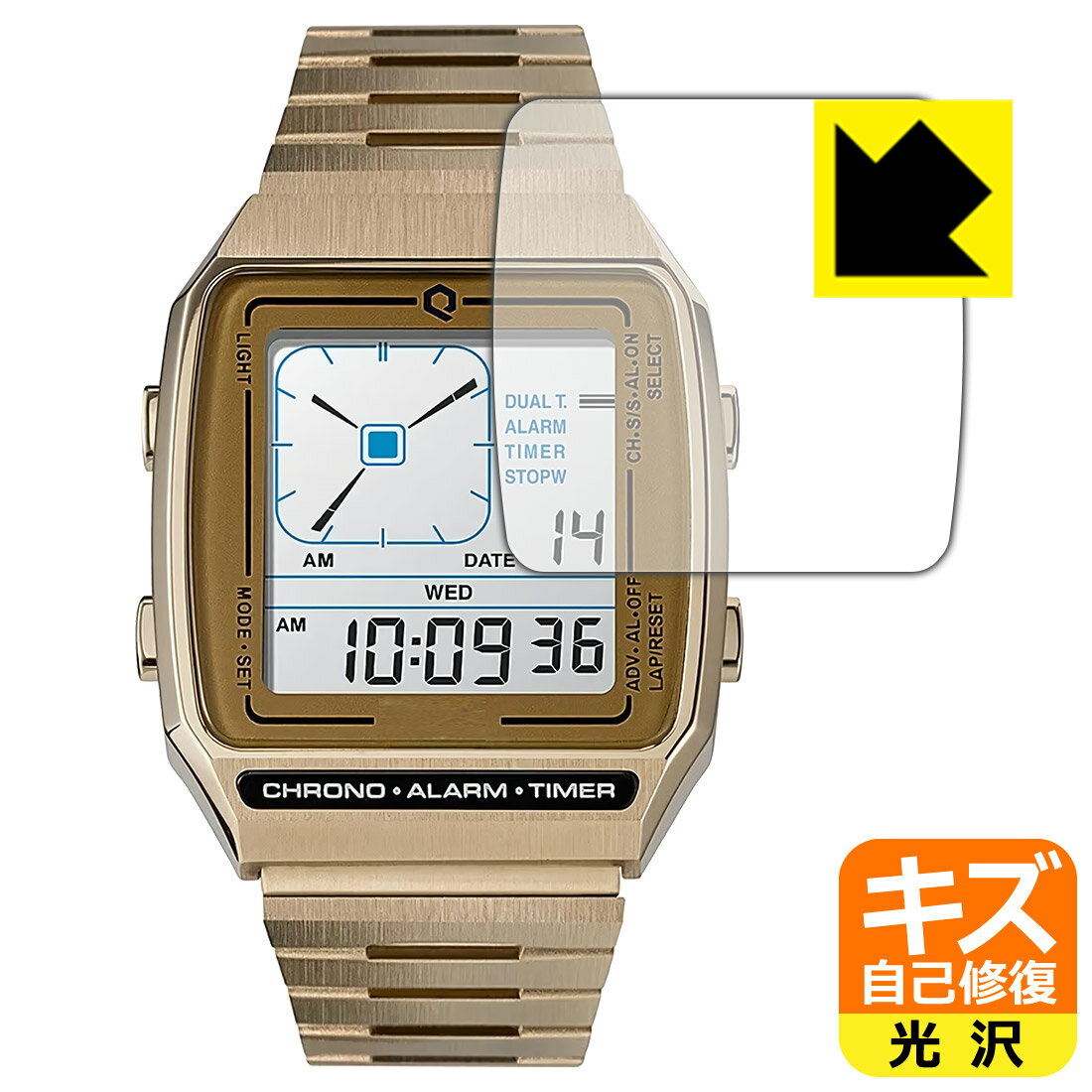 PDA工房 TIMEX Q TIMEX Reissue Digital LCA TW2U72500 / TW2U72400 対応 キズ自己修復 保護 フィルム 光沢 日本製 自社製造直販(2)