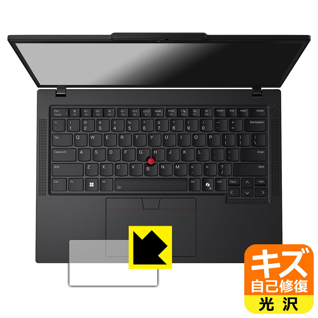PDA工房 ThinkPad P14s Gen 6 AMD 対応 キズ自己修復 保護 フィルム [クリックパッド用] 光沢 日本製 自社製造直販