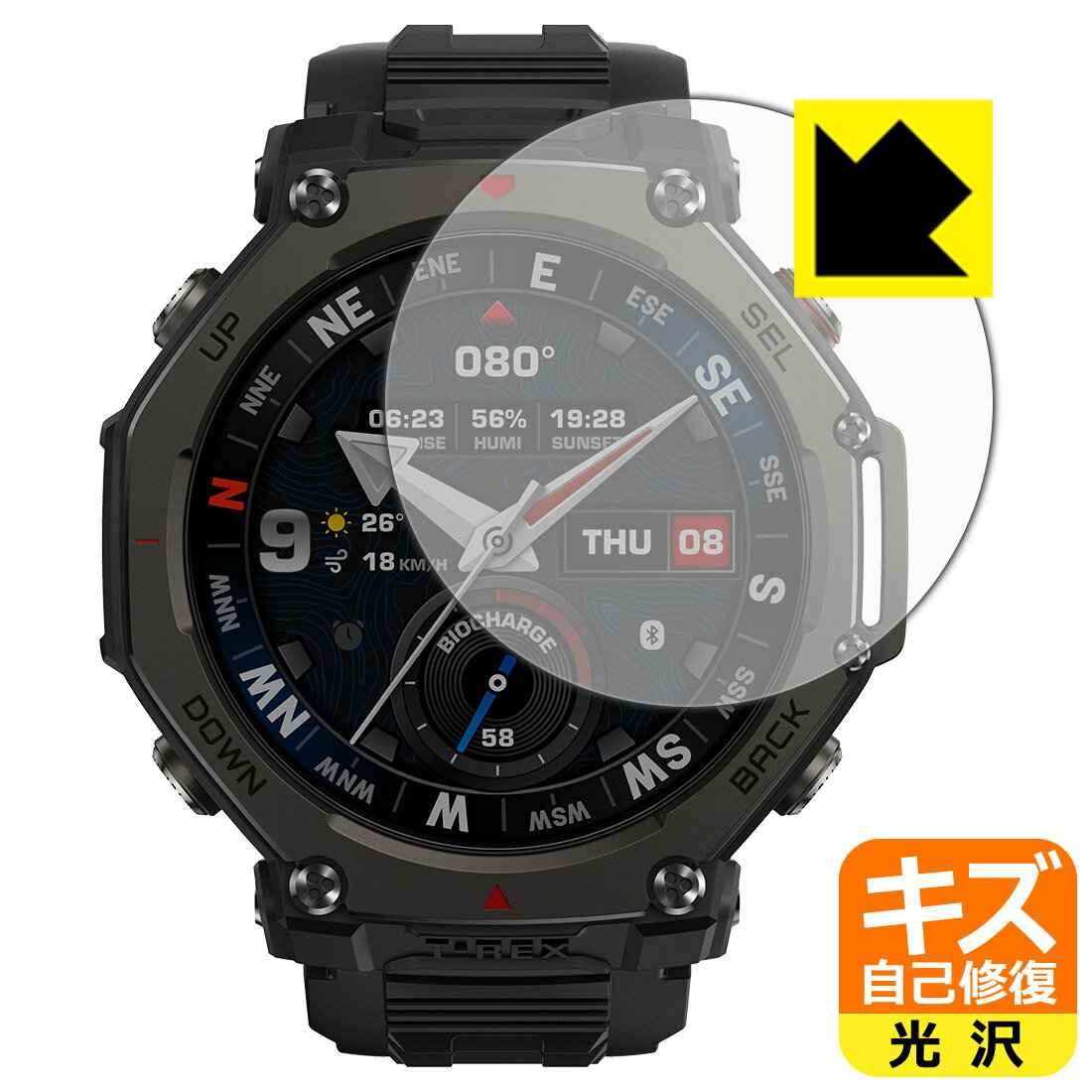 対応機種●対応機種 : Zepp Health Amazfit T-Rex 3 Pro (A2444) 【ケースサイズ 48mm用】 専用の商品です。●製品内容 : 画面用フィルム1枚・クリーニングワイプ1個●特殊なキズ自己修復層が細かなキズを修復！傷がついても時間が経つと自然に直ります。『キズ自己修復の保護フィルム』●安心の国産素材を使用。日本国内の自社工場で製造し出荷しています。 ★貼り付け失敗交換サービス対象商品★ 国内自社工場製造・発送だからできる 安心の製品保証とサポート ■製品保証 お届けした製品が誤っていたり、不具合があった場合などには、お届けから1ヶ月以内にメールにてお問い合わせください。交換等対応させていただきます。[キャンセル・返品（返金・交換）について] ■■貼り付け失敗時の交換サービス■■貼り付けに失敗しても1回だけ無償交換ができます。(失敗したフィルムをお送りいただき、新品に無償交換します。往復の送料のみお客様にご負担をお願いいたします。詳しくは製品に同封の紙をご確認ください) ■■保護フィルム貼り付け代行サービス■■保護フィルムの貼り付け作業に自信がない方には、PDA工房で貼り付け作業を代行いたします。(PDA工房の保護フィルムのみが対象です。詳しくは製品に同封の紙をご確認ください) キズ自己修復保護フィルム 素材説明 ■特殊なキズ自己修復層が細かな傷を修復！表面についた細かいスリ傷が自然に消える特殊な加工がされたフィルムです。キズがついても瞬間的に消えます。機器を鞄に入れることが多い方や、ツメなどのキズが気になる方へおすすめです。※自己修復層を超えたキズは直りません。■高級感あふれる光沢と画質を損なわない透明度！貼っていることを意識させないほどの高い透明度に、高級感あふれる光沢・クリアな仕上げとなります。動画視聴や画像編集など、機器本来の発色を重視したい方におすすめです。■気泡の入りにくい特殊な自己吸着タイプ接着面は気泡の入りにくい特殊な自己吸着タイプです。素材に柔軟性があり、貼り付け作業も簡単にできます。また、はがすときにガラス製フィルムのように割れてしまうことはありません。貼り直しが何度でもできるので、正しい位置へ貼り付けられるまでやり直すことができます。■安心の日本製最高級グレードの国産素材を日本国内の弊社工場で加工している完全な Made in Japan です。安心の品質をお届けします。 【ポスト投函送料無料】商品は【ポスト投函発送 (追跡可能メール便)】で発送します。お急ぎ、配達日時を指定されたい方は以下のクーポンを同時購入ください。【お急ぎ便クーポン】　プラス110円(税込)で速達扱いでの発送。お届けはポストへの投函となります。【配達日時指定クーポン】　プラス550円(税込)で配達日時を指定し、宅配便で発送させていただきます。【お急ぎ便クーポン】はこちらをクリック【配達日時指定クーポン】はこちらをクリック