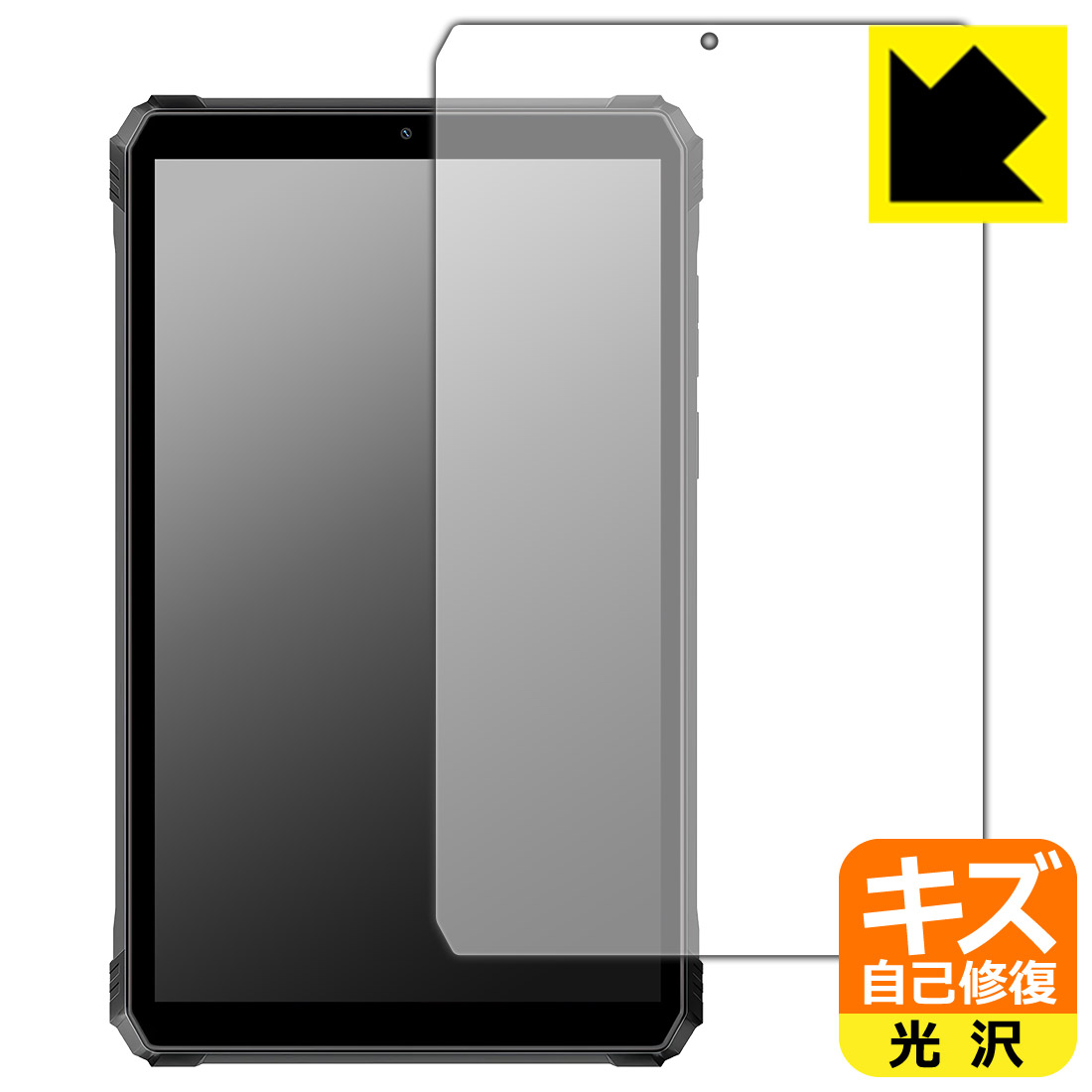対応機種●対応機種 : Blackview Active 5専用の商品です。●製品内容 : 画面用フィルム1枚・クリーニングワイプ1個●特殊なキズ自己修復層が細かなキズを修復！傷がついても時間が経つと自然に直ります。『キズ自己修復の保護フィルム』●安心の国産素材を使用。日本国内の自社工場で製造し出荷しています。 ★貼り付け失敗交換サービス対象商品★ 国内自社工場製造・発送だからできる 安心の製品保証とサポート ■製品保証 お届けした製品が誤っていたり、不具合があった場合などには、お届けから1ヶ月以内にメールにてお問い合わせください。交換等対応させていただきます。[キャンセル・返品（返金・交換）について] ■■貼り付け失敗時の交換サービス■■貼り付けに失敗しても1回だけ無償交換ができます。(失敗したフィルムをお送りいただき、新品に無償交換します。往復の送料のみお客様にご負担をお願いいたします。詳しくは製品に同封の紙をご確認ください) ■■保護フィルム貼り付け代行サービス■■保護フィルムの貼り付け作業に自信がない方には、PDA工房で貼り付け作業を代行いたします。(PDA工房の保護フィルムのみが対象です。詳しくは製品に同封の紙をご確認ください) キズ自己修復保護フィルム 素材説明 ■特殊なキズ自己修復層が細かな傷を修復！表面についた細かいスリ傷が自然に消える特殊な加工がされたフィルムです。キズがついても瞬間的に消えます。機器を鞄に入れることが多い方や、ツメなどのキズが気になる方へおすすめです。※自己修復層を超えたキズは直りません。■高級感あふれる光沢と画質を損なわない透明度！貼っていることを意識させないほどの高い透明度に、高級感あふれる光沢・クリアな仕上げとなります。動画視聴や画像編集など、機器本来の発色を重視したい方におすすめです。■気泡の入りにくい特殊な自己吸着タイプ接着面は気泡の入りにくい特殊な自己吸着タイプです。素材に柔軟性があり、貼り付け作業も簡単にできます。また、はがすときにガラス製フィルムのように割れてしまうことはありません。貼り直しが何度でもできるので、正しい位置へ貼り付けられるまでやり直すことができます。■安心の日本製最高級グレードの国産素材を日本国内の弊社工場で加工している完全な Made in Japan です。安心の品質をお届けします。 【ポスト投函送料無料】商品は【ポスト投函発送 (追跡可能メール便)】で発送します。お急ぎ、配達日時を指定されたい方は以下のクーポンを同時購入ください。【お急ぎ便クーポン】　プラス110円(税込)で速達扱いでの発送。お届けはポストへの投函となります。【配達日時指定クーポン】　プラス550円(税込)で配達日時を指定し、宅配便で発送させていただきます。【お急ぎ便クーポン】はこちらをクリック【配達日時指定クーポン】はこちらをクリック