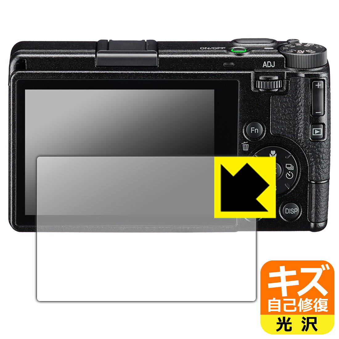 PDA工房 RICOH GR IV 対応 キズ自己修復 保護 フィルム 光沢 日本製 自社製造直販