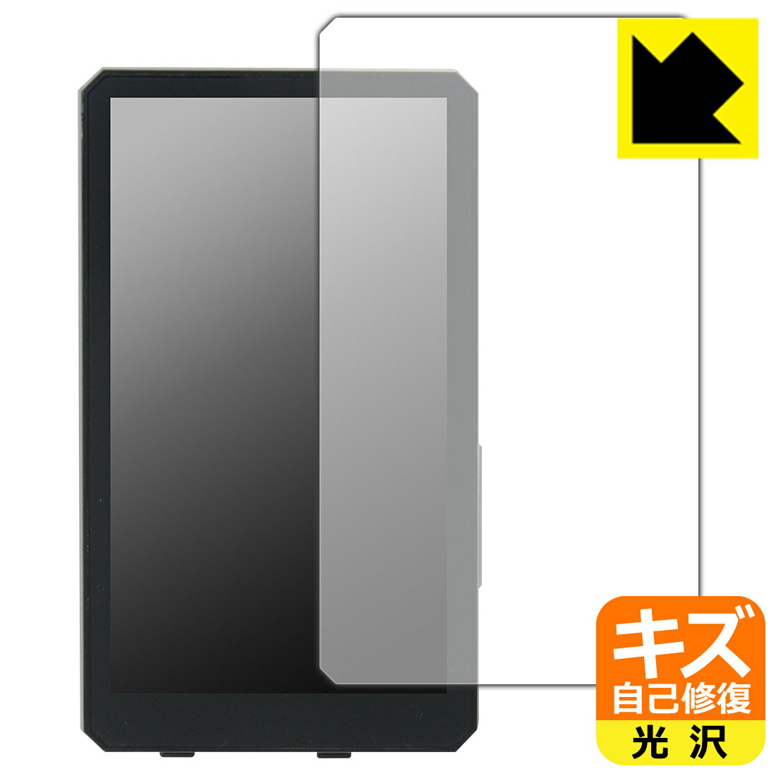 PDA工房 MAXWIN MUFU 5インチ バイク用スマートモニター MF-MS1000 対応 キズ自己修復 保護 フィルム ..