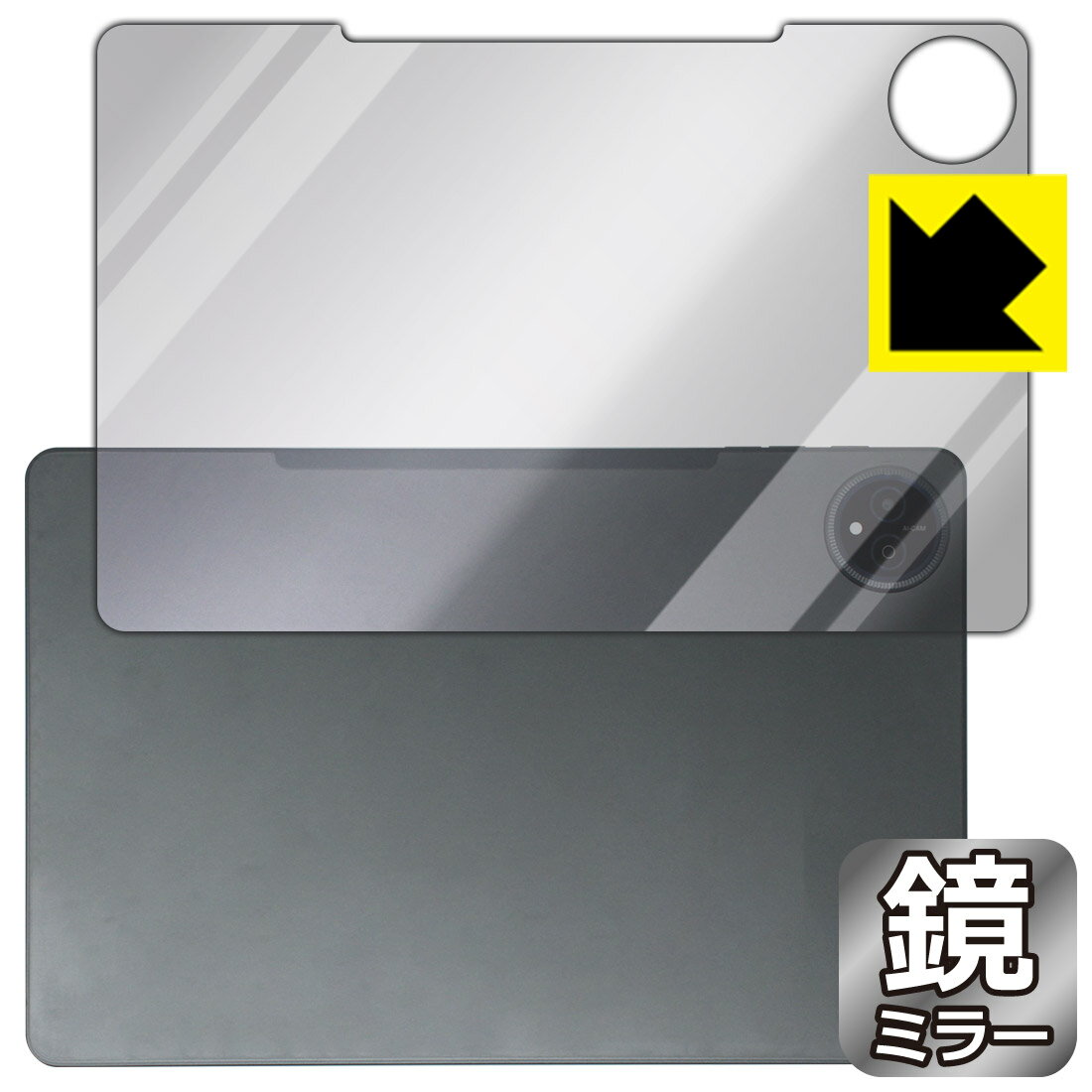 対応機種●対応機種 : HEADWOLF WPad7 (W7)専用の商品です。●製品内容 : 背面用フィルム1枚・クリーニングワイプ1個●※機器表面の仕上げの都合により、保護フィルムは完全に密着しません。貼りつきムラが目立つ場合があります。●さりげなく身だしなみチェック！のぞき見防止にも！『ミラータイプの保護フィルム』●安心の国産素材を使用。日本国内の自社工場で製造し出荷しています。 ★貼り付け失敗交換サービス対象商品★ 国内自社工場製造・発送だからできる 安心の製品保証とサポート ■製品保証 お届けした製品が誤っていたり、不具合があった場合などには、お届けから1ヶ月以内にメールにてお問い合わせください。交換等対応させていただきます。[キャンセル・返品（返金・交換）について] ■■貼り付け失敗時の交換サービス■■貼り付けに失敗しても1回だけ無償交換ができます。(失敗したフィルムをお送りいただき、新品に無償交換します。往復の送料のみお客様にご負担をお願いいたします。詳しくは製品に同封の紙をご確認ください) ■■保護フィルム貼り付け代行サービス■■保護フィルムの貼り付け作業に自信がない方には、PDA工房で貼り付け作業を代行いたします。(PDA工房の保護フィルムのみが対象です。詳しくは製品に同封の紙をご確認ください) Mirror Shield 保護フィルム 素材説明 ■画面が鏡になる！画面が消えると鏡に早変わり！さりげない身だしなみのチェックなどに活用できます。透明フィルムより映り込みがありますので、その分、のぞき見防止の効果もあります。※構造（ハーフミラー）の都合上、貼り付ける面が暗い色の場合にだけ鏡のように見えます。そのため、白色など明るい色の機器に貼り付けたときには、明るい色の部分が鏡に見えません。この製品は黒い色の機器でのご利用をおすすめします。※仕様上、一般的な保護シートより光線透過率が下がります(約50%)。ご了承ください。■防指紋のハードコート！ハードコート加工がされており、キズや擦れに強くなっています。簡単にキズがつかず長くご利用いただけます。指紋や汚れのつきにくい防汚コーティングがされています。■気泡の入りにくい特殊な自己吸着タイプ接着面は気泡の入りにくい特殊な自己吸着タイプです。素材に柔軟性があり、貼り付け作業も簡単にできます。また、はがすときにガラス製フィルムのように割れてしまうことはありません。貼り直しが何度でもできるので、正しい位置へ貼り付けられるまでやり直すことができます。■安心の日本製最高級グレードの国産素材を日本国内の弊社工場で加工している完全な Made in Japan です。安心の品質をお届けします。 【ポスト投函送料無料】商品は【ポスト投函発送 (追跡可能メール便)】で発送します。お急ぎ、配達日時を指定されたい方は以下のクーポンを同時購入ください。【お急ぎ便クーポン】　プラス110円(税込)で速達扱いでの発送。お届けはポストへの投函となります。【配達日時指定クーポン】　プラス550円(税込)で配達日時を指定し、宅配便で発送させていただきます。【お急ぎ便クーポン】はこちらをクリック【配達日時指定クーポン】はこちらをクリック