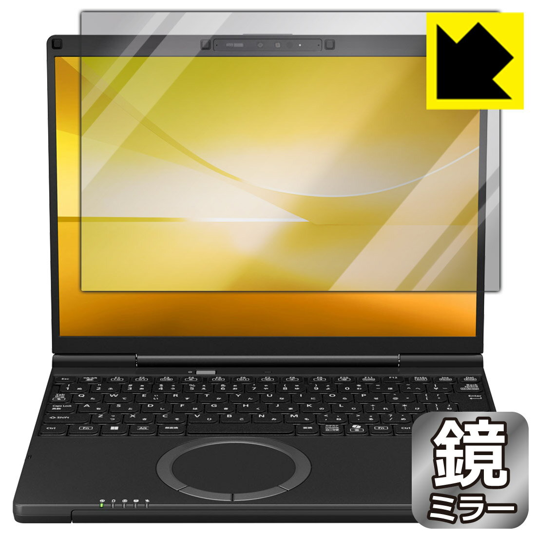 PDA工房 レッツノートSC(CF-SC6) 対応 Mirror Shield 保護(hù) フィルム ミラー 光沢 日本制 自社制造直販