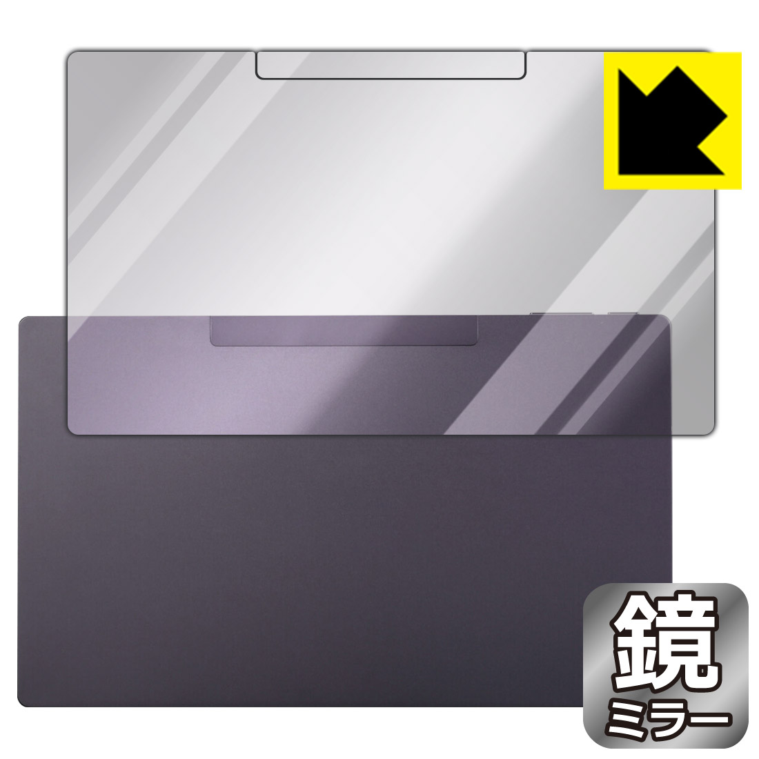 PDA工房 Belfida ONE (ベルフィーダ ワン) 対応 Mirror Shield 保護 フィルム [背面用] ミラー 光沢 日本製 自社製造直販