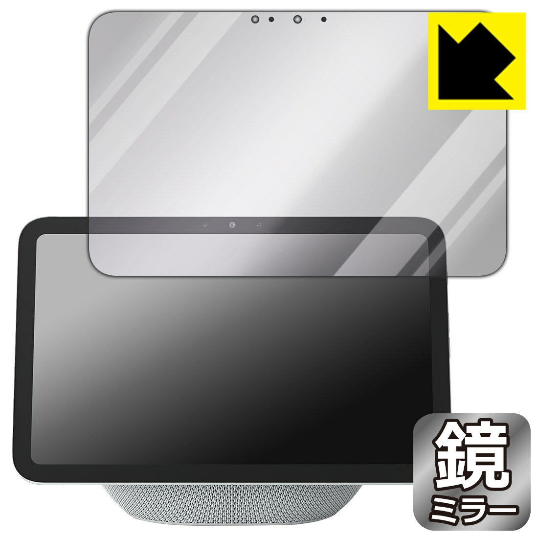 PDA工房 Amazon Echo Show 8 (2025年11月発売モデル) 対応 Mirror Shield 保護 フィルム ミラー 光沢 日本製 自社製造直販