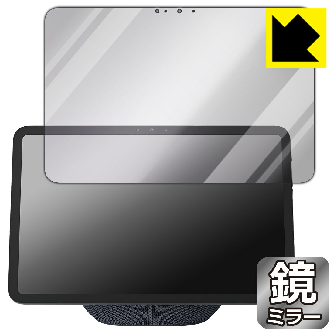 対応機種●対応機種 : Amazon Echo Show 11 (エコーショー11) (2025年11月発売モデル)専用の商品です。●製品内容 : 画面用フィルム1枚・クリーニングワイプ1個●画面が消えると鏡になり、さりげなく身だしなみチェック！のぞき見防止にも！『ミラータイプの保護フィルム』●安心の国産素材を使用。日本国内の自社工場で製造し出荷しています。 ★貼り付け失敗交換サービス対象商品★ 国内自社工場製造・発送だからできる 安心の製品保証とサポート ■製品保証 お届けした製品が誤っていたり、不具合があった場合などには、お届けから1ヶ月以内にメールにてお問い合わせください。交換等対応させていただきます。[キャンセル・返品（返金・交換）について] ■■貼り付け失敗時の交換サービス■■貼り付けに失敗しても1回だけ無償交換ができます。(失敗したフィルムをお送りいただき、新品に無償交換します。往復の送料のみお客様にご負担をお願いいたします。詳しくは製品に同封の紙をご確認ください) ■■保護フィルム貼り付け代行サービス■■保護フィルムの貼り付け作業に自信がない方には、PDA工房で貼り付け作業を代行いたします。(PDA工房の保護フィルムのみが対象です。詳しくは製品に同封の紙をご確認ください) Mirror Shield 保護フィルム 素材説明 ■画面が鏡になる！画面が消えると鏡に早変わり！さりげない身だしなみのチェックなどに活用できます。透明フィルムより映り込みがありますので、その分、のぞき見防止の効果もあります。※構造（ハーフミラー）の都合上、貼り付ける面が暗い色の場合にだけ鏡のように見えます。そのため、白色など明るい色の機器に貼り付けたときには、明るい色の部分が鏡に見えません。この製品は黒い色の機器でのご利用をおすすめします。※仕様上、一般的な保護シートより光線透過率が下がります(約50%)。ご了承ください。■防指紋のハードコート！ハードコート加工がされており、キズや擦れに強くなっています。簡単にキズがつかず長くご利用いただけます。指紋や汚れのつきにくい防汚コーティングがされています。■気泡の入りにくい特殊な自己吸着タイプ接着面は気泡の入りにくい特殊な自己吸着タイプです。素材に柔軟性があり、貼り付け作業も簡単にできます。また、はがすときにガラス製フィルムのように割れてしまうことはありません。貼り直しが何度でもできるので、正しい位置へ貼り付けられるまでやり直すことができます。■安心の日本製最高級グレードの国産素材を日本国内の弊社工場で加工している完全な Made in Japan です。安心の品質をお届けします。 【ポスト投函送料無料】商品は【ポスト投函発送 (追跡可能メール便)】で発送します。お急ぎ、配達日時を指定されたい方は以下のクーポンを同時購入ください。【お急ぎ便クーポン】　プラス110円(税込)で速達扱いでの発送。お届けはポストへの投函となります。【配達日時指定クーポン】　プラス550円(税込)で配達日時を指定し、宅配便で発送させていただきます。【お急ぎ便クーポン】はこちらをクリック【配達日時指定クーポン】はこちらをクリック
