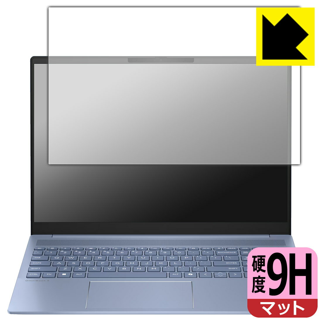 PDA工房 HP OmniBook 5 16-af1000 / 16-ag1000 / 16-bc1000シリーズ 対応 9H高硬度[反射低減] 保護 フィルム 日本製 自社製造直販（楽天・保護フィルム流通センター）