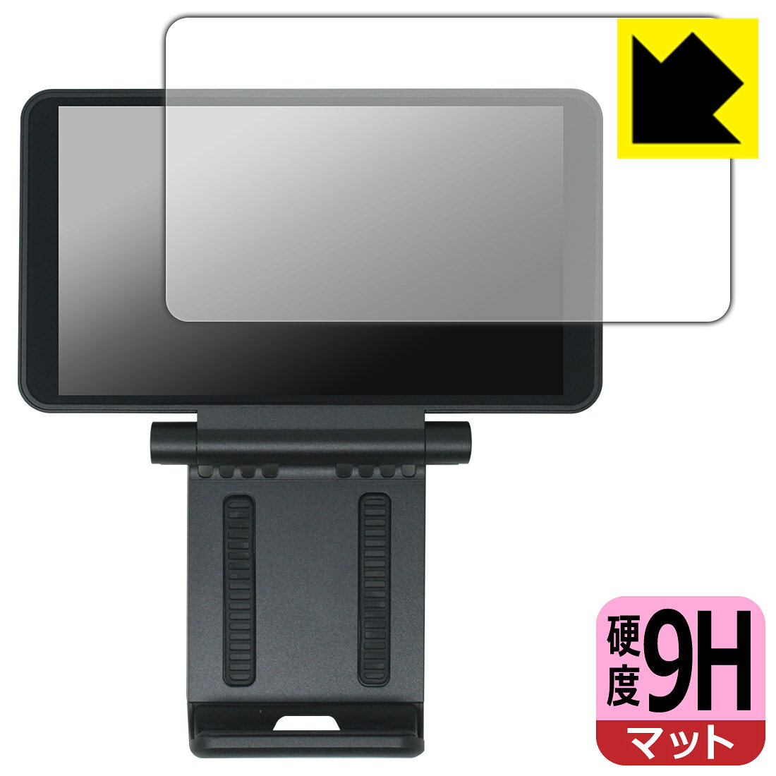 PDA工房 Retroid Dual Screen Add-on 対応 9H高硬度 保護 フィルム 日本製 自社製造直販