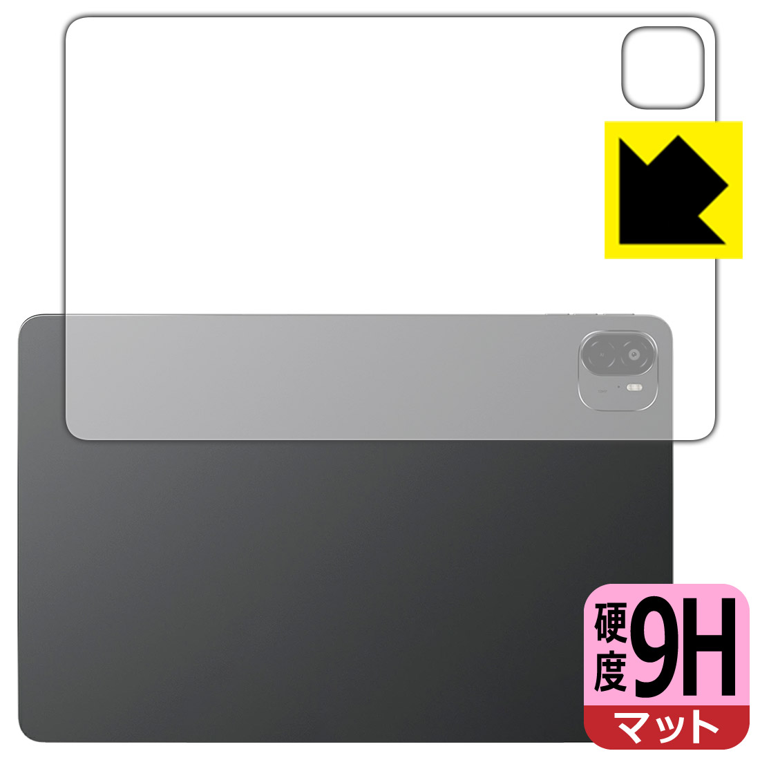 対応機種●対応機種 : ALLDOCUBE Ultra Pad (U1380)専用の商品です。●製品内容 : 背面用フィルム1枚・クリーニングワイプ1個●※保護フィルムが貼り付く「最大サイズ」で設計しています。　　※機器表面の仕上げの都合により、保護フィルムは完全に密着しません。貼りつきムラが目立つ場合があります。●柔軟性があり、ガラスフィルムのように衝撃を受けても割れない！スリキズ防止にもなる『9H高硬度(非光沢)の保護フィルム』●安心の国産素材を使用。日本国内の自社工場で製造し出荷しています。 ★貼り付け失敗交換サービス対象商品★ 国内自社工場製造・発送だからできる 安心の製品保証とサポート ■製品保証 お届けした製品が誤っていたり、不具合があった場合などには、お届けから1ヶ月以内にメールにてお問い合わせください。交換等対応させていただきます。[キャンセル・返品（返金・交換）について] ■■貼り付け失敗時の交換サービス■■貼り付けに失敗しても1回だけ無償交換ができます。(失敗したフィルムをお送りいただき、新品に無償交換します。往復の送料のみお客様にご負担をお願いいたします。詳しくは製品に同封の紙をご確認ください) ■■保護フィルム貼り付け代行サービス■■保護フィルムの貼り付け作業に自信がない方には、PDA工房で貼り付け作業を代行いたします。(PDA工房の保護フィルムのみが対象です。詳しくは製品に同封の紙をご確認ください) 9H高硬度【反射低減】保護フィルム 素材説明 ■表面硬度 9Hなのにしなやかなフィルム表面硬度はガラスフィルムと同等の9Hですが、しなやかな柔軟性がある「超ハードコートPETフィルム」なので衝撃を受けても割れません。厚みも一般的なガラスフィルムより薄い約0.2mmでタッチ操作の感度も良好です。(※1)※フィルムの性能（表面硬度 9H）は世界的な規模の検査/認証機関で試験されております。■画面の映り込みを抑える反射防止タイプ！表面に微細な凹凸を作ることにより、外光を乱反射させギラツキを抑える「アンチグレア加工」がされております。屋外での太陽光の映り込み、屋内でも蛍光灯などの映り込みが気になるシーンが多い方におすすめです。また、指紋がついた場合でも目立ちにくいという特長があります。■指紋が目立ちにくい上、フッ素加工で汚れがつきにくい！反射防止のアンチグレア加工で指紋が目立ちにくい上、表面はフッ素コーティングがされており、皮脂や汚れがつきにくく、また、落ちやすくなっています。指滑りはさらさらな使用感です■気泡の入りにくい特殊な自己吸着タイプ接着面は気泡の入りにくい特殊な自己吸着タイプです。素材に柔軟性があり、貼り付け作業も簡単にできます。また、はがすときにガラス製フィルムのように割れてしまうことはありません。貼り直しが何度でもできるので、正しい位置へ貼り付けられるまでやり直すことができます。■安心の日本製最高級グレードの国産素材を日本国内の弊社工場で加工している完全な Made in Japan です。安心の品質をお届けします。※1「表面硬度 9H」の表示は素材として使用しているフィルムの性能です。機器に貼り付けた状態の測定結果ではありません。 【ポスト投函送料無料】商品は【ポスト投函発送 (追跡可能メール便)】で発送します。お急ぎ、配達日時を指定されたい方は以下のクーポンを同時購入ください。【お急ぎ便クーポン】　プラス110円(税込)で速達扱いでの発送。お届けはポストへの投函となります。【配達日時指定クーポン】　プラス550円(税込)で配達日時を指定し、宅配便で発送させていただきます。【お急ぎ便クーポン】はこちらをクリック【配達日時指定クーポン】はこちらをクリック