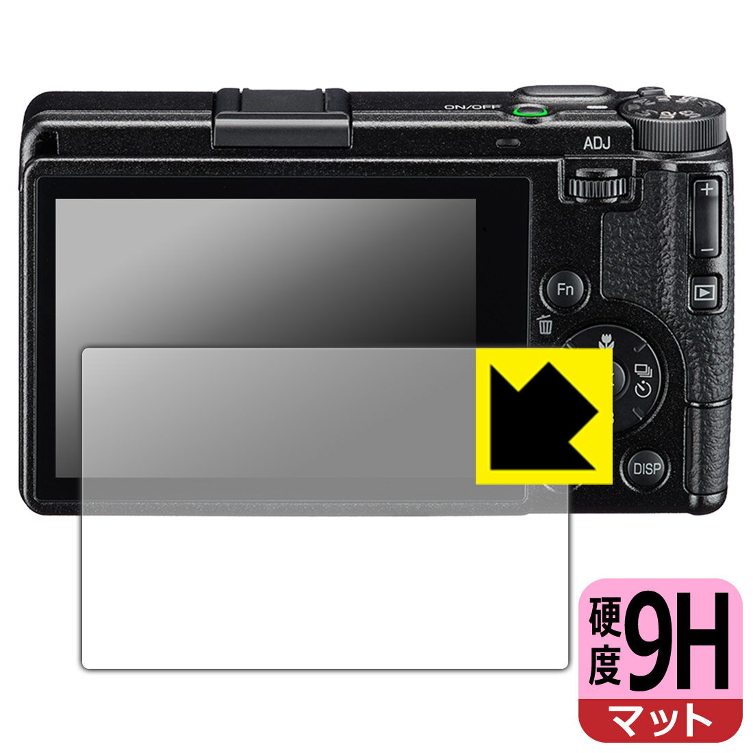 PDA工房 RICOH GR IV 対応 9H高硬度[反射
