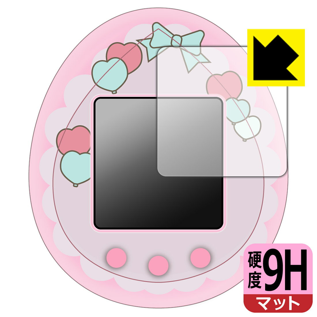 PDA工房 My Melody & Kuromi Tamagotchi 対応 9H高硬度[反射低減] 保護 フィルム 日本製 自社製造直販