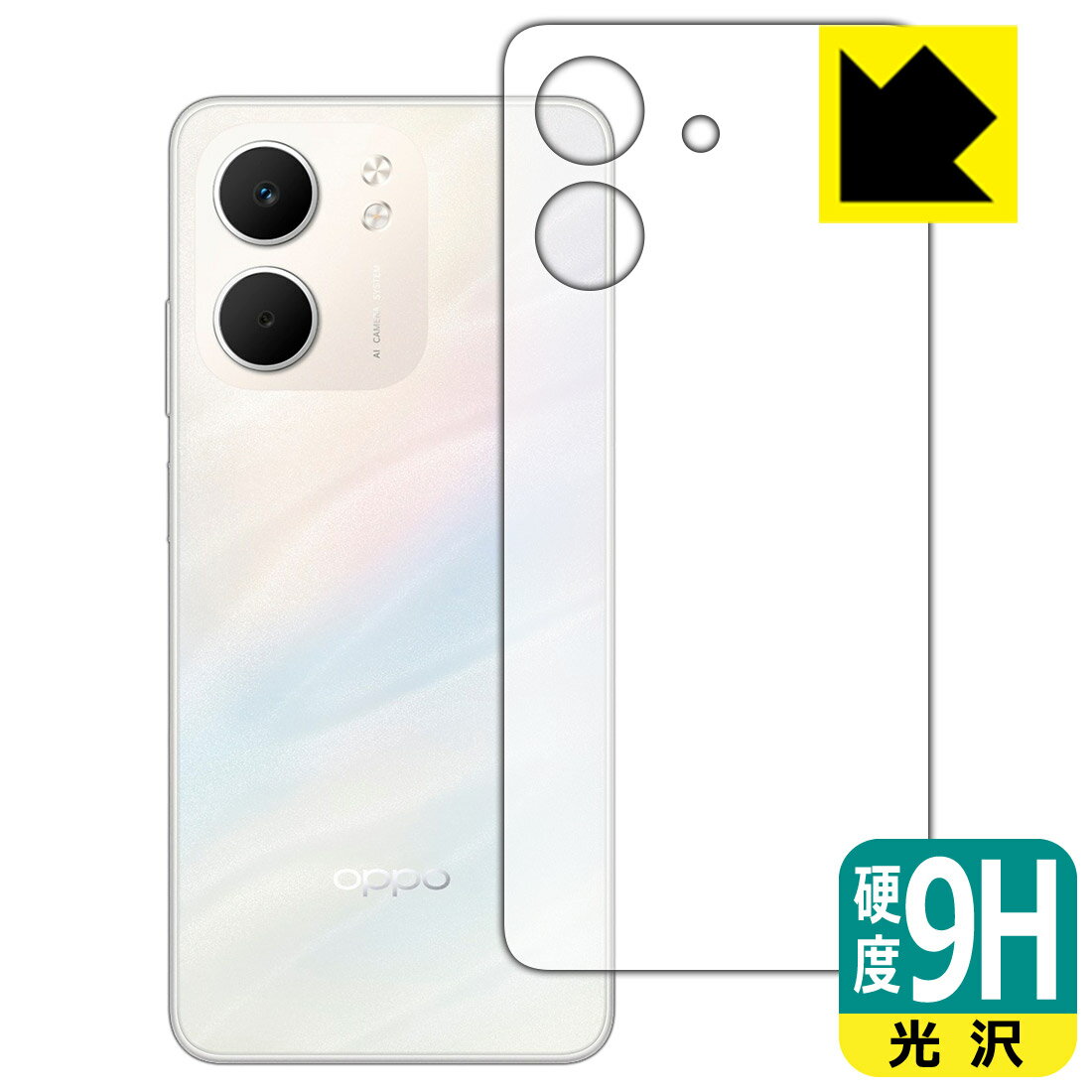 樂天商城 - PDA工房 OPPO A5x 対応 9H高硬度[光沢] 保護 フィルム [背面用] 日本製 自社製造直販