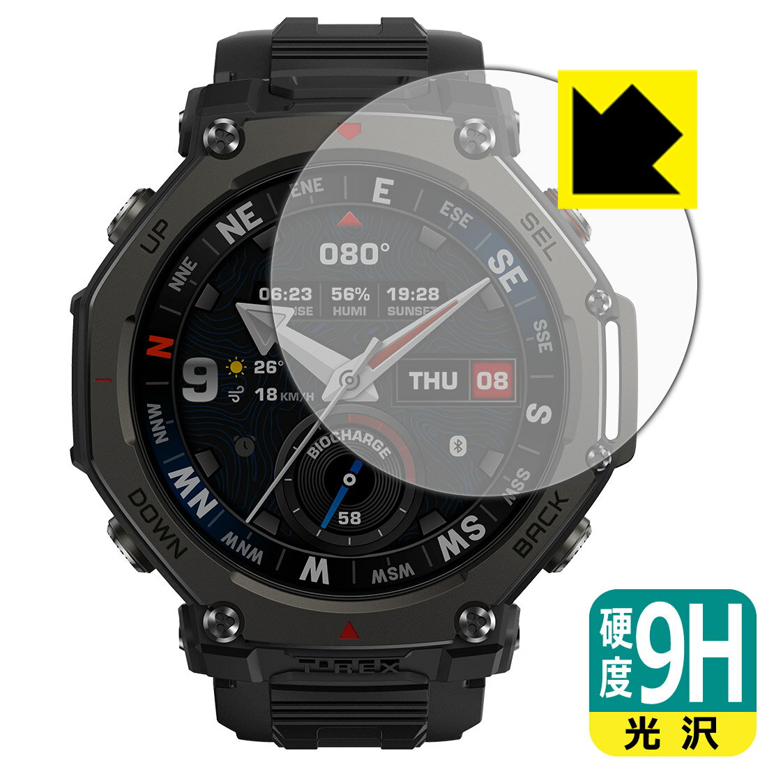 【 スーパーSALE 10%OFF 】PDA工房 Amazfit T-Rex 3 Pro 【ケースサイズ 48mm用】 対応 9H高硬度[光沢] 保護 フィルム 日本製 自社製造直販