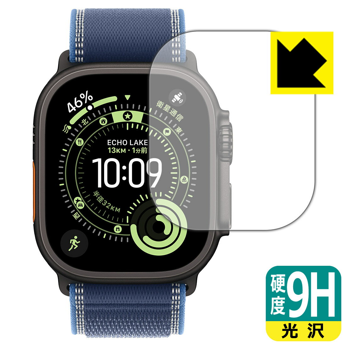 PDA˼ Apple Watch Ultra 3 б 9H[] ݸ ե  ¤ľ