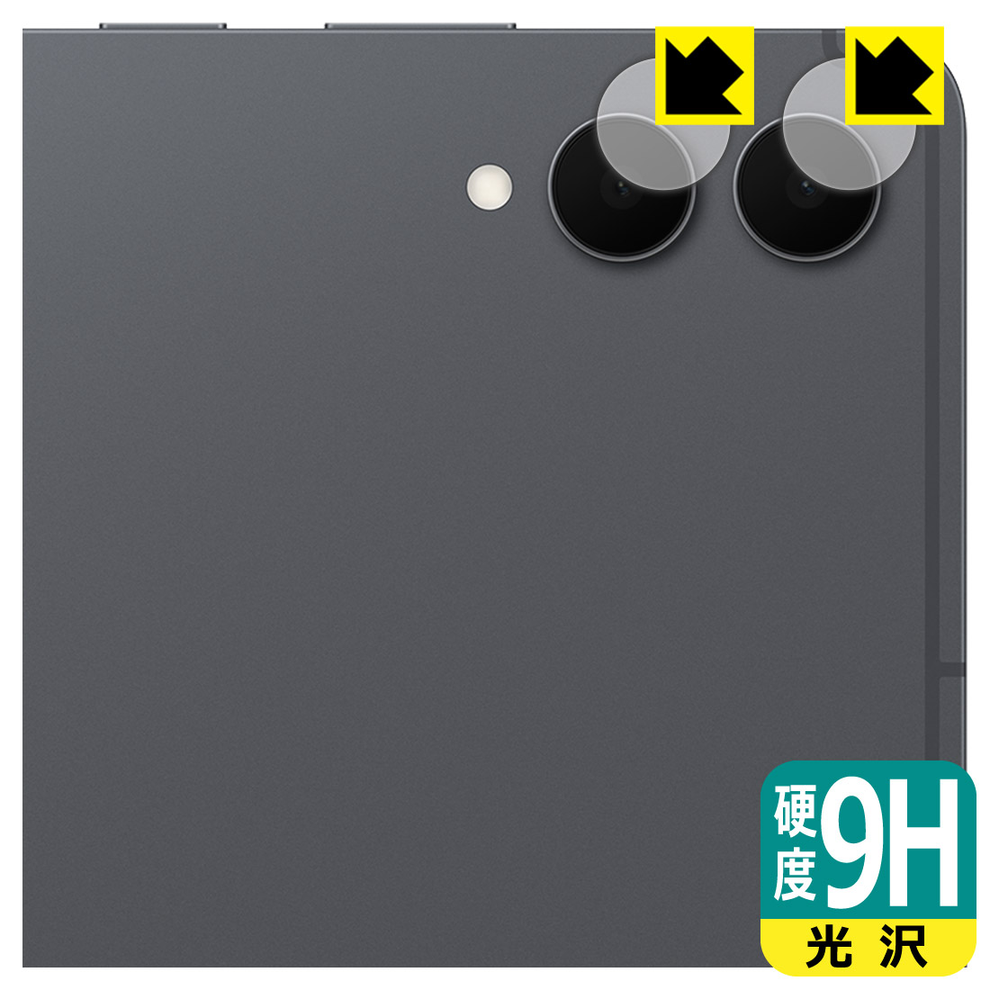 Rakuten - PDA工房 Galaxy Tab S11 Ultra 対応 9H高硬度[光沢] 保護 フィルム [カメラレンズ部用] 日本製 自社製造直販