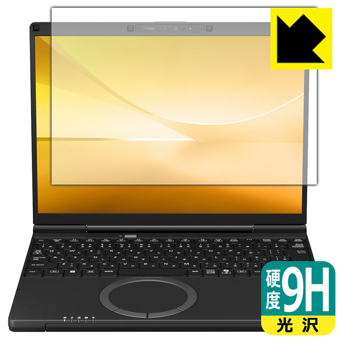 乐天商城 - PDA工房 レッツノートSC(CF-SC6) 対応 9H高硬度[光沢] 保護 フィルム 日本製 自社製造直販