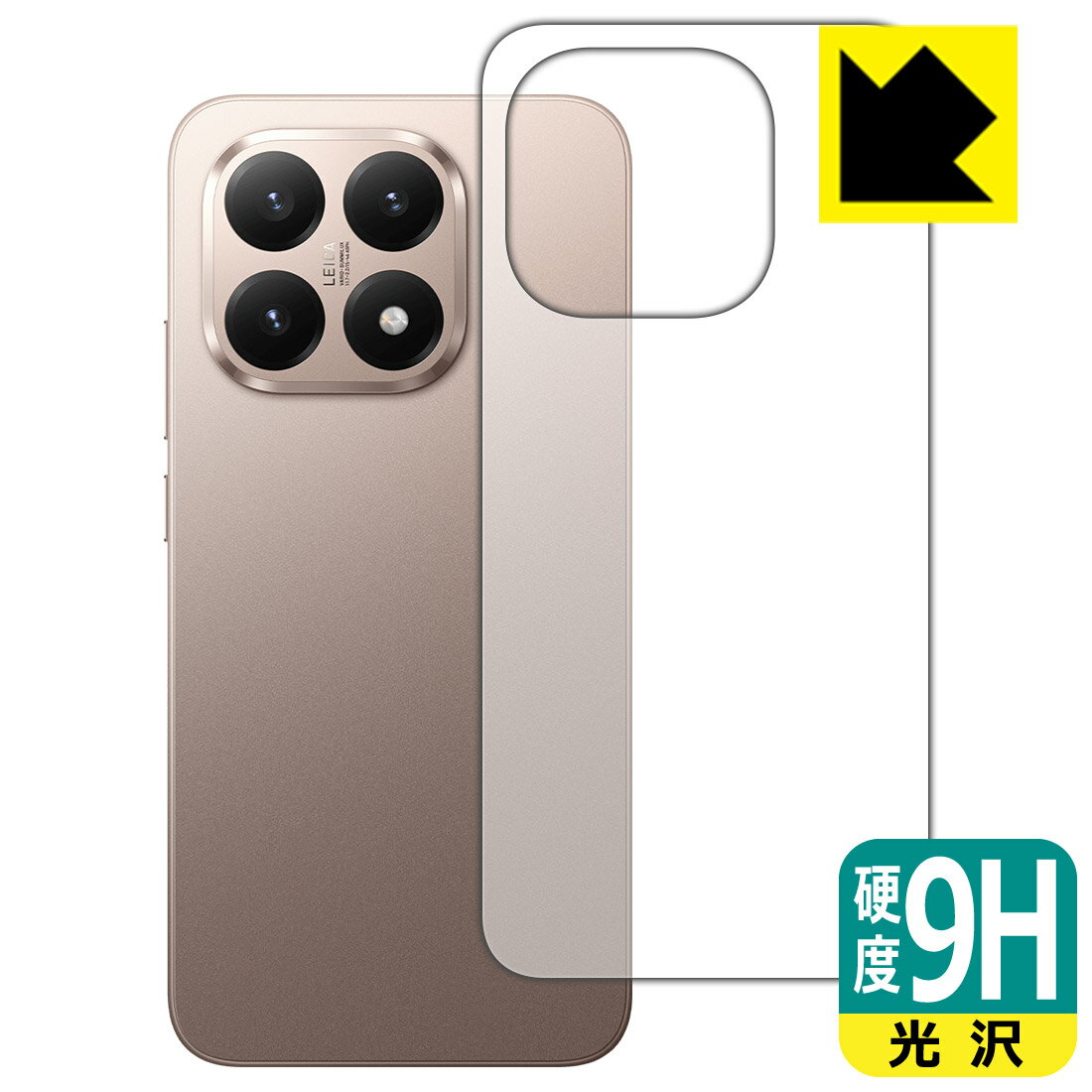 乐天商城 - PDA工房 Xiaomi 15T 対応 9H高硬度[光沢] 保護 フィルム [背面用] 日本製 自社製造直販