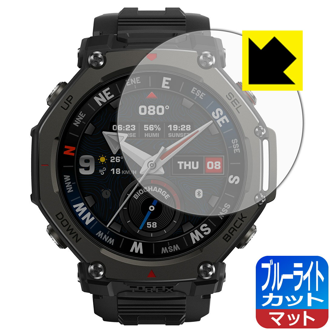 PDA工房 Amazfit T-Rex 3 Pro 【ケースサイズ 48mm用】 対応 ブルーライトカット[反射低減] 保護 フィルム 日本製 自社製造直販(2.0)