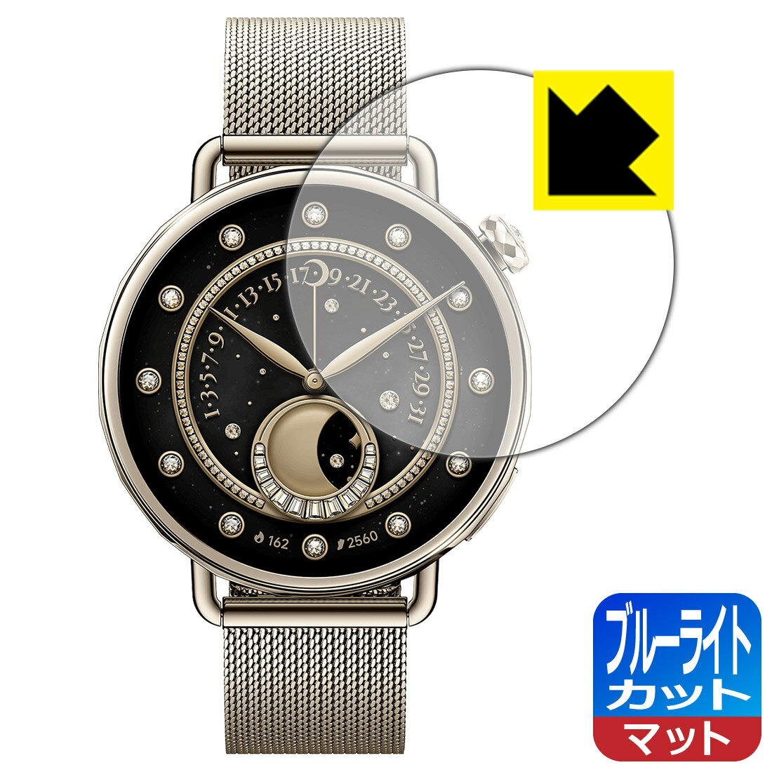 【 スーパーSALE 10%OFF 】PDA工房 Xiaomi Watch S4 [ケースサイズ 41mm用] 対応 ブルーライトカット[反射低減] 保護 フィルム 日本製 自社製造直販