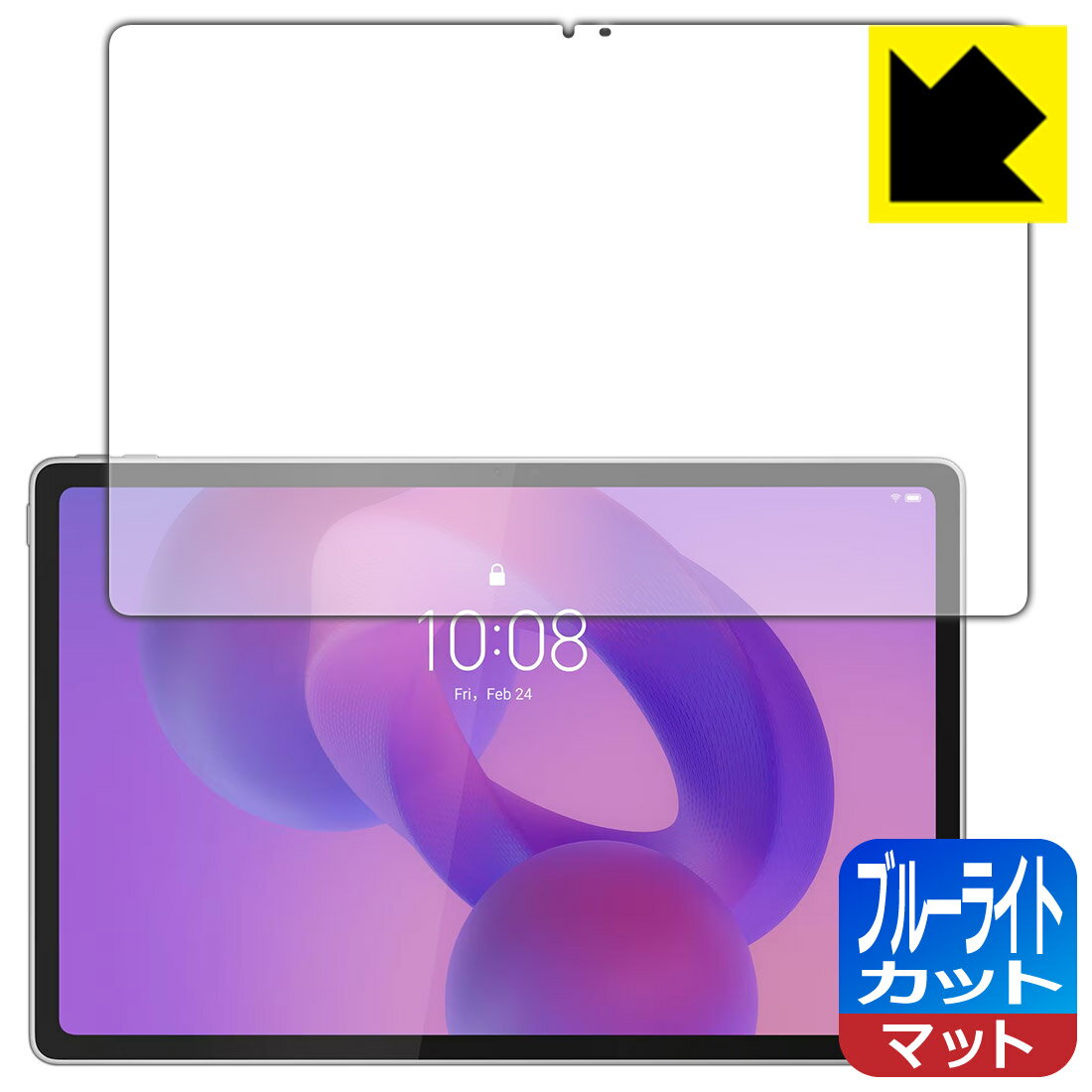 Rakuten - PDA工房 Lenovo Idea Tab Plus 対応 ブルーライトカット[反射低減] 保護 フィルム 日本製 自社製造直販