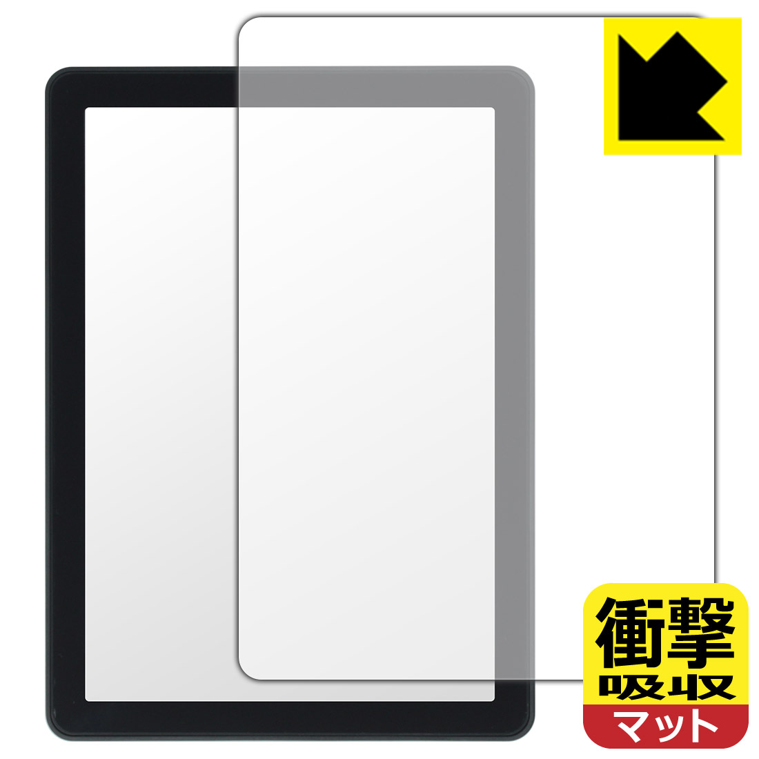 対応機種●対応機種 : Bigme B6 Color E-Inkタブレット専用の商品です。●製品内容 : 画面用フィルム1枚・クリーニングワイプ1個●特殊素材の衝撃吸収層が外部からの衝撃を吸収し、機器へのダメージをやわらげます。『衝撃吸収(非光沢)の保護フィルム』●安心の国産素材を使用。日本国内の自社工場で製造し出荷しています。 ★貼り付け失敗交換サービス対象商品★ 国内自社工場製造・発送だからできる 安心の製品保証とサポート ■製品保証 お届けした製品が誤っていたり、不具合があった場合などには、お届けから1ヶ月以内にメールにてお問い合わせください。交換等対応させていただきます。[キャンセル・返品（返金・交換）について] ■■貼り付け失敗時の交換サービス■■貼り付けに失敗しても1回だけ無償交換ができます。(失敗したフィルムをお送りいただき、新品に無償交換します。往復の送料のみお客様にご負担をお願いいたします。詳しくは製品に同封の紙をご確認ください) ■■保護フィルム貼り付け代行サービス■■保護フィルムの貼り付け作業に自信がない方には、PDA工房で貼り付け作業を代行いたします。(PDA工房の保護フィルムのみが対象です。詳しくは製品に同封の紙をご確認ください) 衝撃吸収【反射低減】保護フィルム 素材説明 ■衝撃を吸収＆割れない安心感特殊素材の衝撃吸収層がたわむことで衝撃を吸収し、液晶画面や機器へのダメージをやわらげます。ガラスフィルムは割れることがあるため、破損部分でケガをすることがありますが、このフィルムはPET素材ですので、絶対に割れず、安全にお使いいただけます。もちろん割れたカケラが落ちることもありませんので、異物混入などのトラブルも未然に防ぎます。■画面の映り込みを抑える反射防止タイプ！表面に微細な凹凸を作ることにより、外光を乱反射させギラツキを抑える「アンチグレア加工」がされております。屋外での太陽光の映り込み、屋内でも蛍光灯などの映り込みが気になるシーンが多い方におすすめです。また、指紋がついた場合でも目立ちにくいという特長があります。■指紋が目立ちにくい上、フッ素加工で汚れがつきにくい！反射防止のアンチグレア加工で指紋が目立ちにくい上、表面はフッ素コーティングがされており、皮脂や汚れがつきにくく、また、落ちやすくなっています。指滑りはさらさらな使用感です。■抗菌加工で清潔抗菌加工によりフィルム表面の菌の繁殖を抑えることができます。清潔な画面を保ちたい方におすすめです。※抗菌率99.9％ / JIS Z2801 抗菌性試験方法による評価■気泡の入りにくい特殊な自己吸着タイプ接着面は気泡の入りにくい特殊な自己吸着タイプです。素材に柔軟性があり、貼り付け作業も簡単にできます。また、はがすときにガラス製フィルムのように割れてしまうことはありません。貼り直しが何度でもできるので、正しい位置へ貼り付けられるまでやり直すことができます。■安心の日本製最高級グレードの国産素材を日本国内の弊社工場で加工している完全な Made in Japan です。安心の品質をお届けします。 【ポスト投函送料無料】商品は【ポスト投函発送 (追跡可能メール便)】で発送します。お急ぎ、配達日時を指定されたい方は以下のクーポンを同時購入ください。【お急ぎ便クーポン】　プラス110円(税込)で速達扱いでの発送。お届けはポストへの投函となります。【配達日時指定クーポン】　プラス550円(税込)で配達日時を指定し、宅配便で発送させていただきます。【お急ぎ便クーポン】はこちらをクリック【配達日時指定クーポン】はこちらをクリック