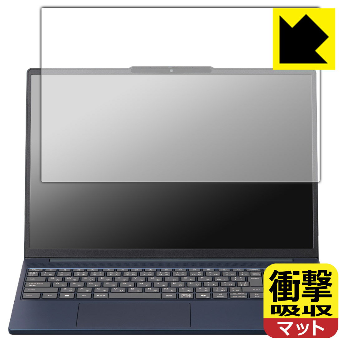 乐天商城 - PDA工房 LAVIE Direct N15 Slim (15.3型ワイド・2025年夏モデル) 対応 衝撃吸収[反射低減] 保護 フィルム 耐衝撃 日本製 自社製造直販