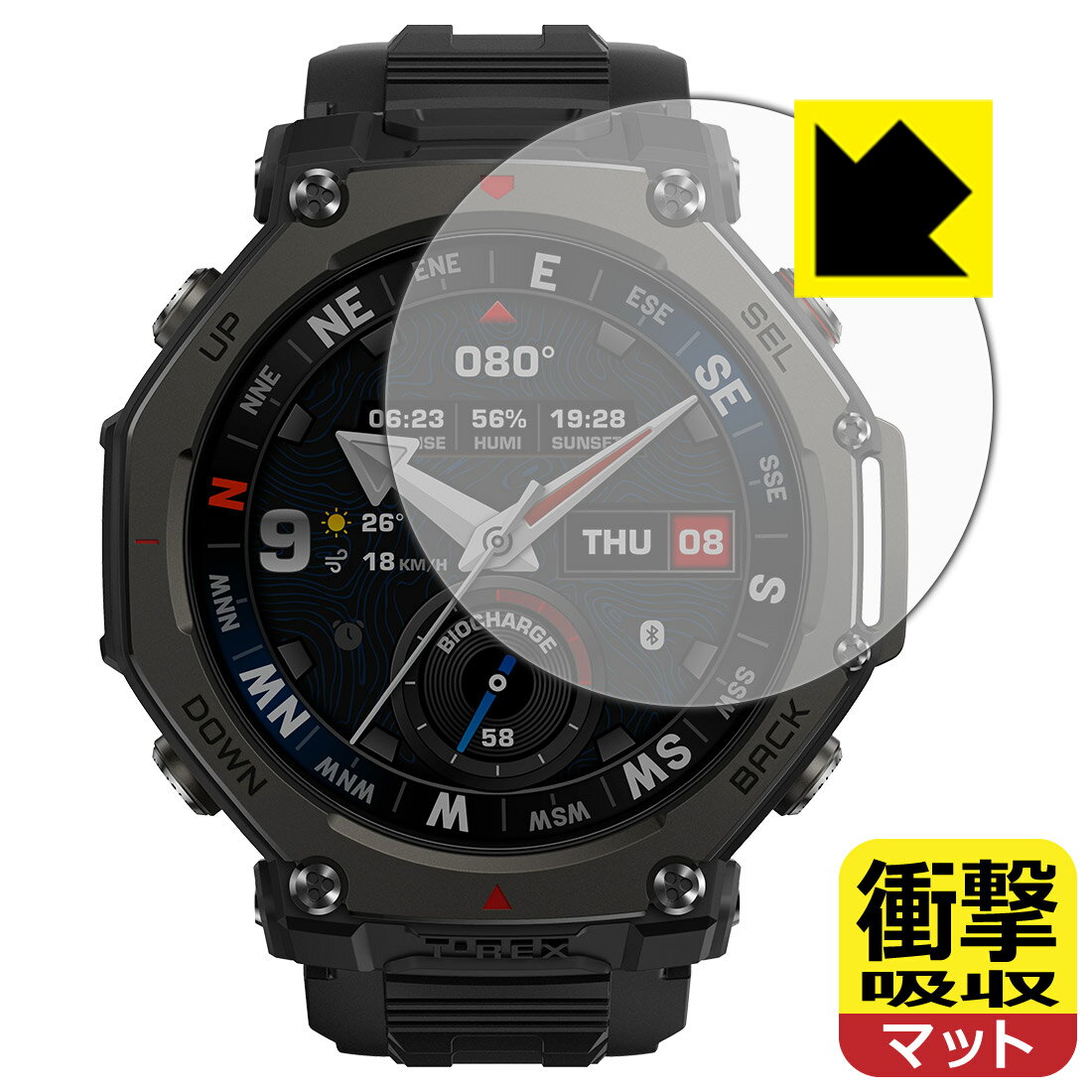 対応機種●対応機種 : Zepp Health Amazfit T-Rex 3 Pro (A2444) 【ケースサイズ 48mm用】 専用の商品です。●製品内容 : 画面用フィルム1枚・クリーニングワイプ1個●特殊素材の衝撃吸収層が外部からの衝撃を吸収し、機器へのダメージをやわらげます。『衝撃吸収(非光沢)の保護フィルム』●安心の国産素材を使用。日本国内の自社工場で製造し出荷しています。 ★貼り付け失敗交換サービス対象商品★ 国内自社工場製造・発送だからできる 安心の製品保証とサポート ■製品保証 お届けした製品が誤っていたり、不具合があった場合などには、お届けから1ヶ月以内にメールにてお問い合わせください。交換等対応させていただきます。[キャンセル・返品（返金・交換）について] ■■貼り付け失敗時の交換サービス■■貼り付けに失敗しても1回だけ無償交換ができます。(失敗したフィルムをお送りいただき、新品に無償交換します。往復の送料のみお客様にご負担をお願いいたします。詳しくは製品に同封の紙をご確認ください) ■■保護フィルム貼り付け代行サービス■■保護フィルムの貼り付け作業に自信がない方には、PDA工房で貼り付け作業を代行いたします。(PDA工房の保護フィルムのみが対象です。詳しくは製品に同封の紙をご確認ください) 衝撃吸収【反射低減】保護フィルム 素材説明 ■衝撃を吸収＆割れない安心感特殊素材の衝撃吸収層がたわむことで衝撃を吸収し、液晶画面や機器へのダメージをやわらげます。ガラスフィルムは割れることがあるため、破損部分でケガをすることがありますが、このフィルムはPET素材ですので、絶対に割れず、安全にお使いいただけます。もちろん割れたカケラが落ちることもありませんので、異物混入などのトラブルも未然に防ぎます。■画面の映り込みを抑える反射防止タイプ！表面に微細な凹凸を作ることにより、外光を乱反射させギラツキを抑える「アンチグレア加工」がされております。屋外での太陽光の映り込み、屋内でも蛍光灯などの映り込みが気になるシーンが多い方におすすめです。また、指紋がついた場合でも目立ちにくいという特長があります。■指紋が目立ちにくい上、フッ素加工で汚れがつきにくい！反射防止のアンチグレア加工で指紋が目立ちにくい上、表面はフッ素コーティングがされており、皮脂や汚れがつきにくく、また、落ちやすくなっています。指滑りはさらさらな使用感です。■抗菌加工で清潔抗菌加工によりフィルム表面の菌の繁殖を抑えることができます。清潔な画面を保ちたい方におすすめです。※抗菌率99.9％ / JIS Z2801 抗菌性試験方法による評価■気泡の入りにくい特殊な自己吸着タイプ接着面は気泡の入りにくい特殊な自己吸着タイプです。素材に柔軟性があり、貼り付け作業も簡単にできます。また、はがすときにガラス製フィルムのように割れてしまうことはありません。貼り直しが何度でもできるので、正しい位置へ貼り付けられるまでやり直すことができます。■安心の日本製最高級グレードの国産素材を日本国内の弊社工場で加工している完全な Made in Japan です。安心の品質をお届けします。 【ポスト投函送料無料】商品は【ポスト投函発送 (追跡可能メール便)】で発送します。お急ぎ、配達日時を指定されたい方は以下のクーポンを同時購入ください。【お急ぎ便クーポン】　プラス110円(税込)で速達扱いでの発送。お届けはポストへの投函となります。【配達日時指定クーポン】　プラス550円(税込)で配達日時を指定し、宅配便で発送させていただきます。【お急ぎ便クーポン】はこちらをクリック【配達日時指定クーポン】はこちらをクリック