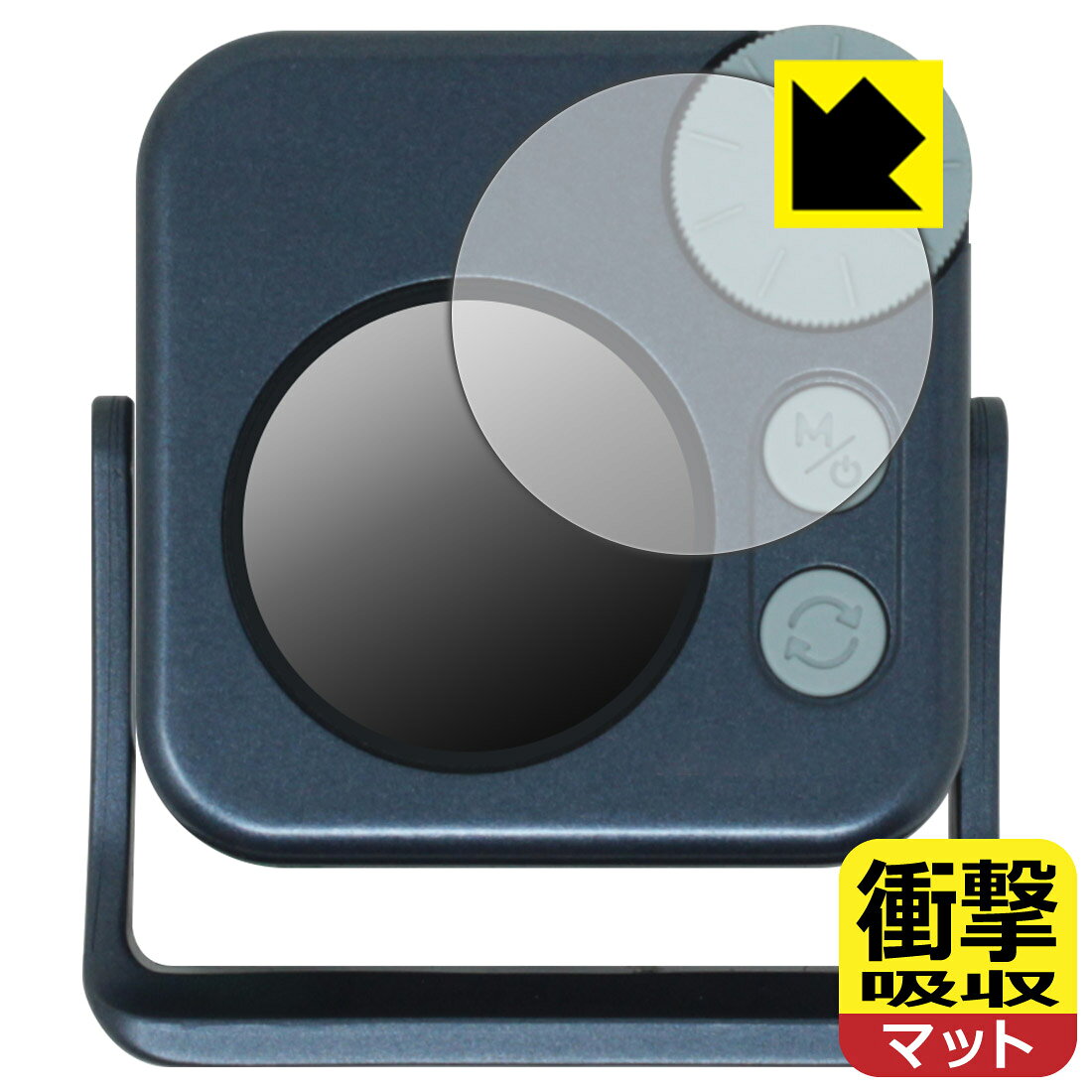 PDA工房 NANLITE pico LED Mini Pocket light 対応 衝撃吸収[反射低減] 保護 フィルム 耐衝撃 日本製 自社製造直販