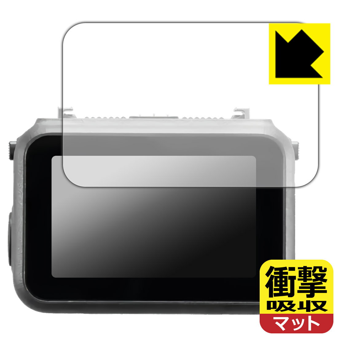 PDA工房 DJI Osmo Nano 対応 衝撃吸収[反射低減] 保護 フィルム 耐衝撃 日本製 自社製造直販