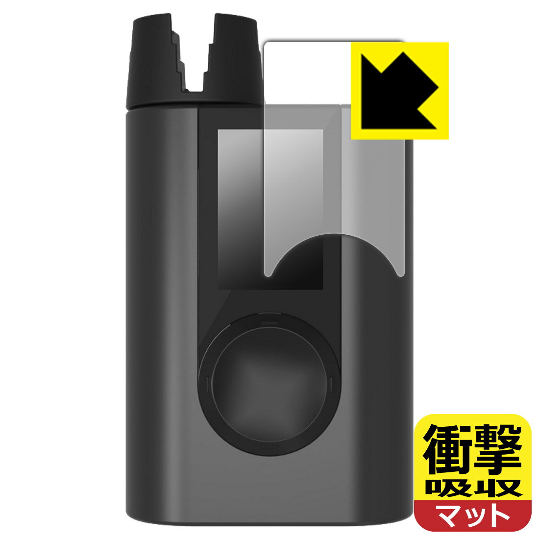 PDA工房 Roadie 3 対応 衝撃吸収[反射低減] 保護 フィルム 耐衝撃 日本製 自社製造直販