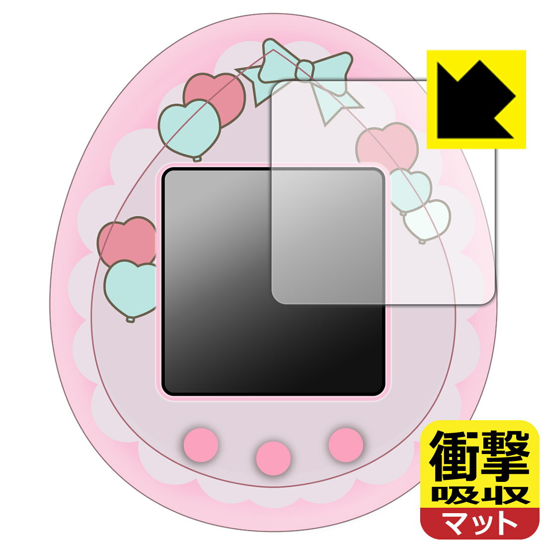 PDA工房 My Melody & Kuromi Tamagotchi 対応 衝撃吸収[反射低減] 保護 フィルム 耐衝撃 日本製 自社製造直販