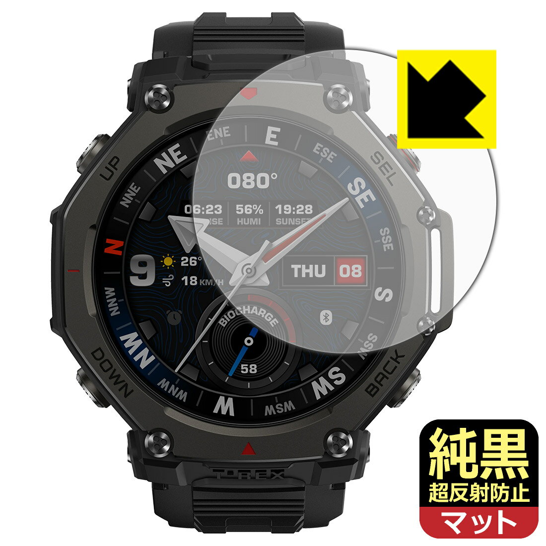 PDA工房 Amazfit T-Rex 3 Pro 【ケースサイズ 48mm用】 対応 純黒クリア[ ...