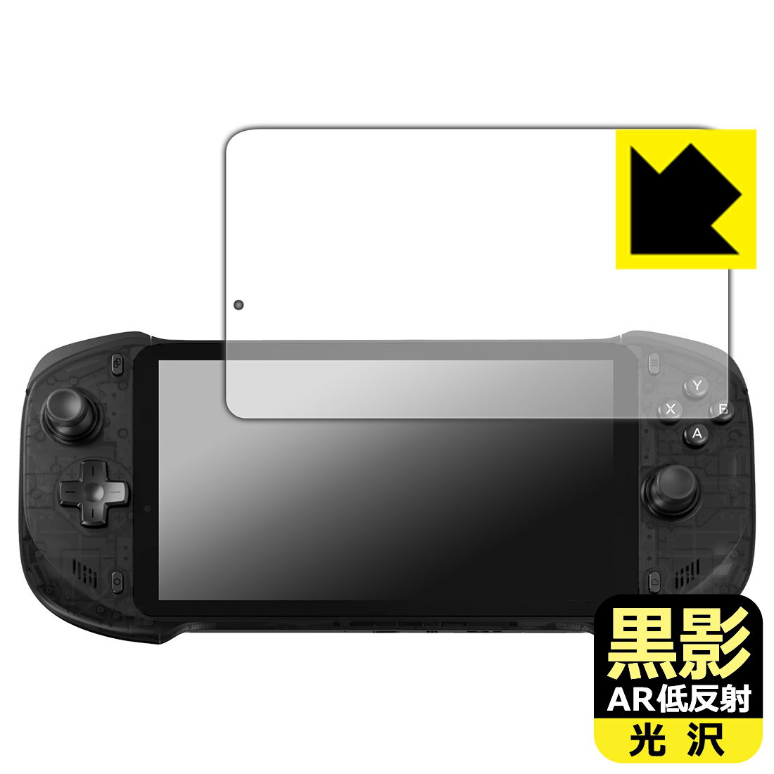 Rakuten - PDA工房 abxylute One Pro 対応 黒影[AR低反射・光沢] 保護 フィルム 日本製 自社製造直販