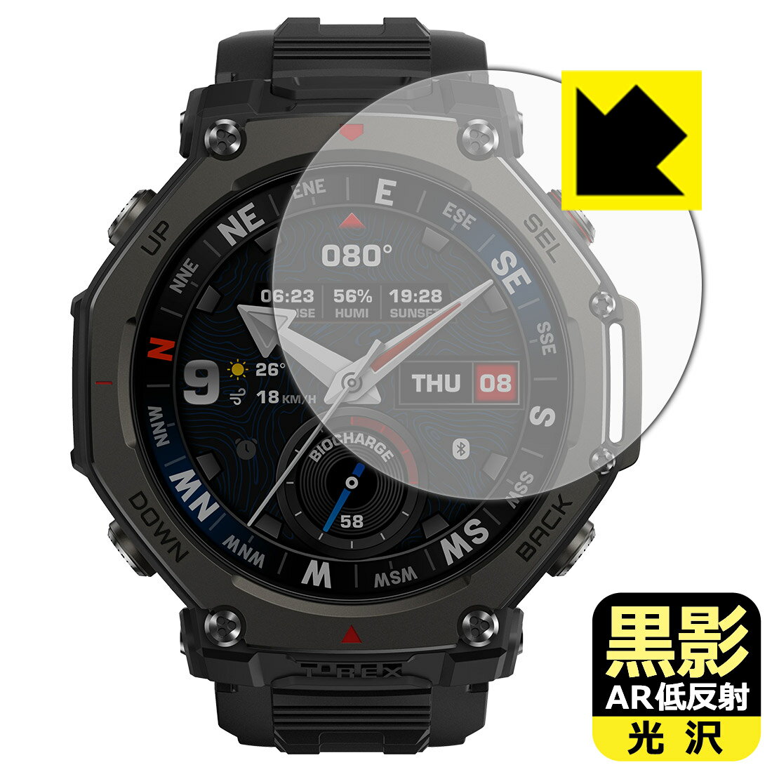 【 スーパーSALE 10%OFF 】PDA工房 Amazfit T-Rex 3 Pro 【ケースサイズ 48mm用】 対応 黒影[AR低反射・光沢] 保護 フィルム 日本製 自社製造直販