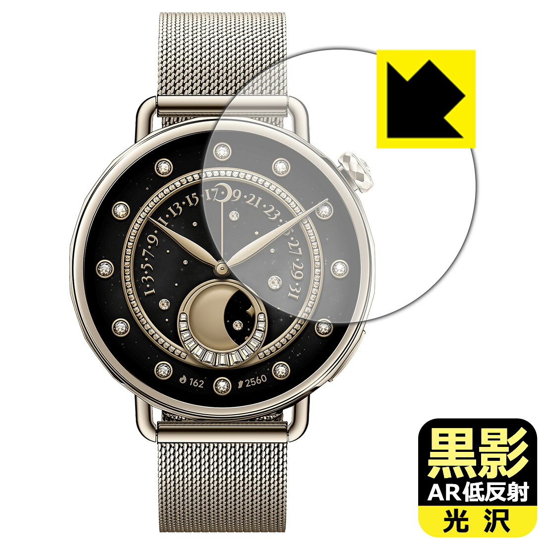 PDA工房 Xiaomi Watch S4 [ケースサイズ 41mm用] 対応 黒影[AR低反射・光沢] 保護 フィルム 日本製 自社製造直販