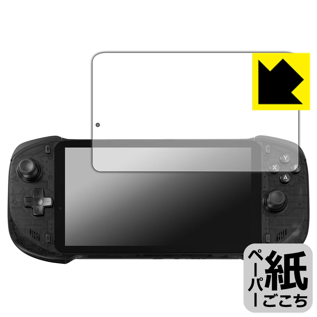 対応機種●対応機種 : abxylute One Pro ハンドヘルドゲーム機専用の商品です。 (アブソルート)●製品内容 : 画面用フィルム1枚・クリーニングワイプ1個●紙に書くような描き心地を実現する、ペーパーテクスチャ 保護フィルムで...