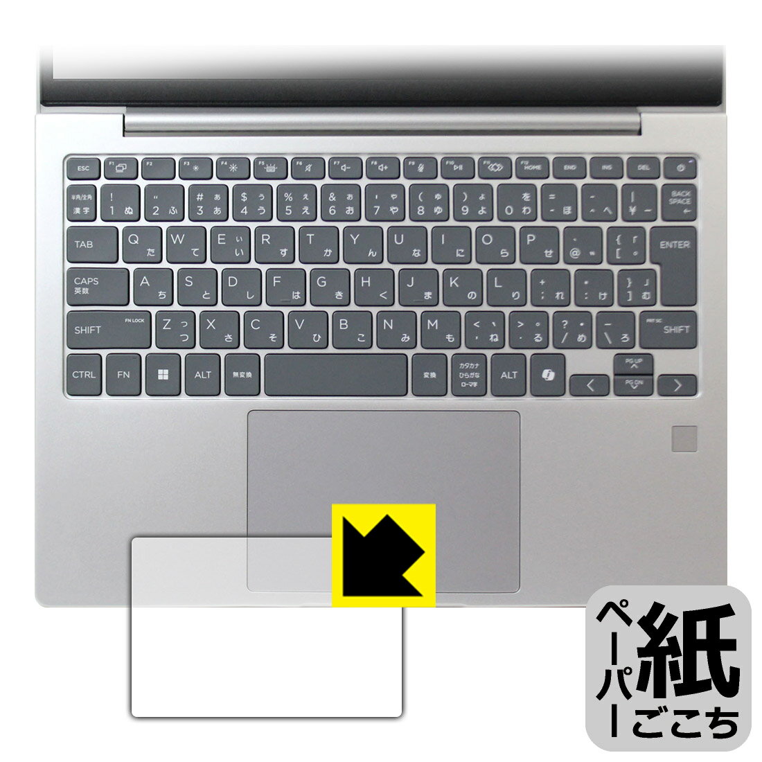 PDA工房 HP EliteBook 6 G1i 13 対応 紙に書くような描き心地 保護 フィルム [クリックパッド用] 反射低減 日本製 自社製造直販