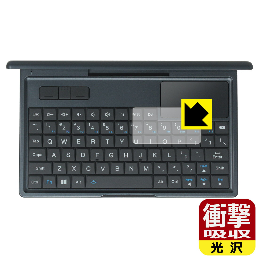 LCD Protective Film - PDA工房 GPD MicroPC 2 対応 衝撃吸収[光沢] 保護 フィルム [タッチパッド用] 耐衝撃 日本製 自社製造直販