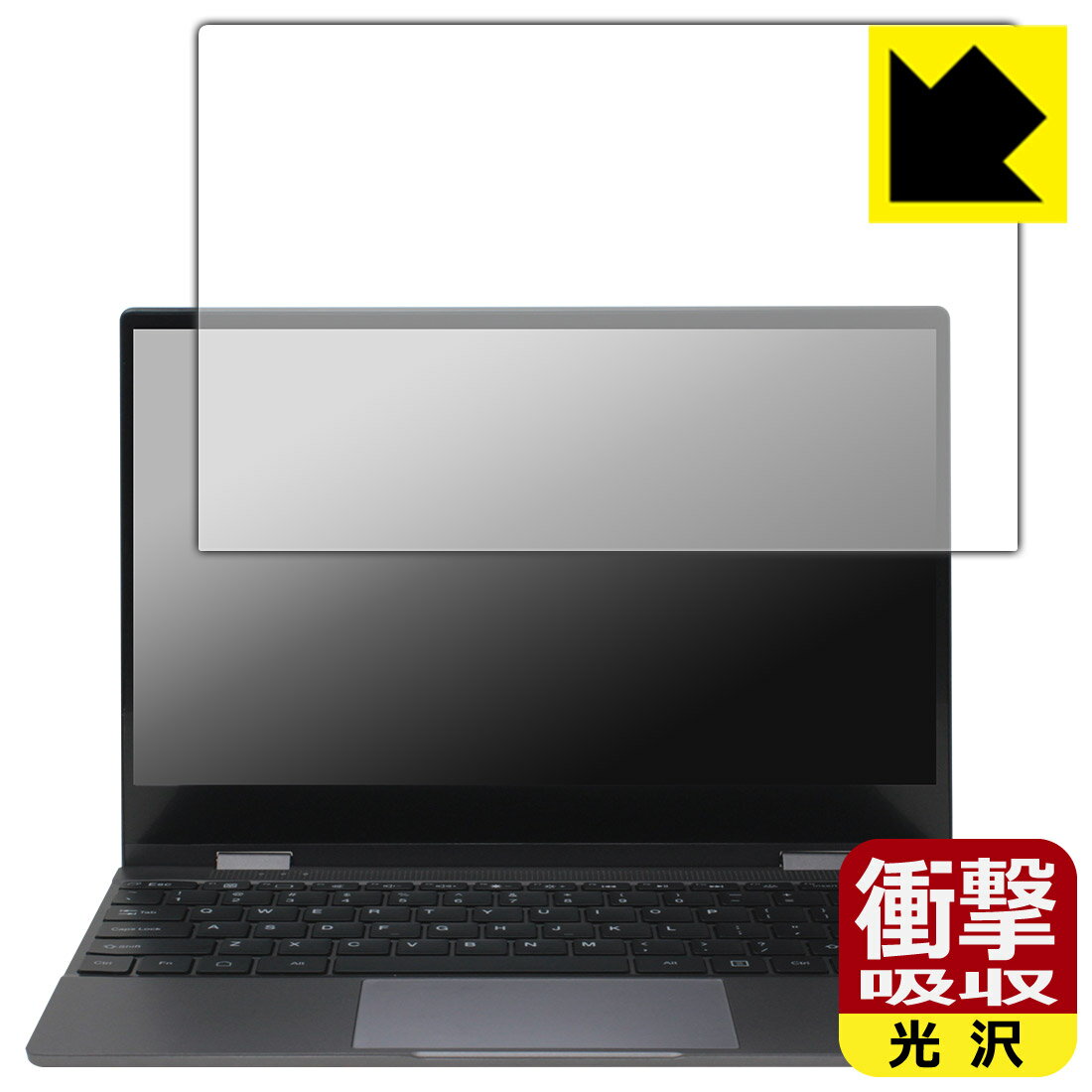 Rakuten - PDA工房 UPERFECT UDock X 13.3インチ 対応 衝撃吸収[光沢] 保護 フィルム 耐衝撃 日本製 自社製造直販