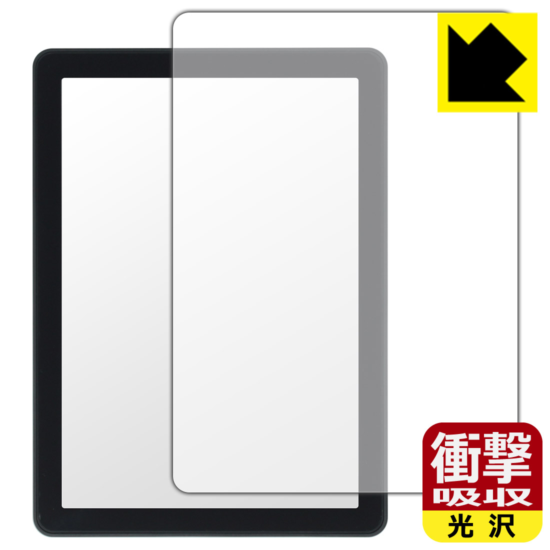 対応機種●対応機種 : Bigme B6 Color E-Inkタブレット専用の商品です。●製品内容 : 画面用フィルム1枚・クリーニングワイプ1個●特殊素材の衝撃吸収層が外部からの衝撃を吸収し、機器へのダメージをやわらげます。『衝撃吸収(光沢)の保護フィルム』●安心の国産素材を使用。日本国内の自社工場で製造し出荷しています。 ★貼り付け失敗交換サービス対象商品★ 国内自社工場製造・発送だからできる 安心の製品保証とサポート ■製品保証 お届けした製品が誤っていたり、不具合があった場合などには、お届けから1ヶ月以内にメールにてお問い合わせください。交換等対応させていただきます。[キャンセル・返品（返金・交換）について] ■■貼り付け失敗時の交換サービス■■貼り付けに失敗しても1回だけ無償交換ができます。(失敗したフィルムをお送りいただき、新品に無償交換します。往復の送料のみお客様にご負担をお願いいたします。詳しくは製品に同封の紙をご確認ください) ■■保護フィルム貼り付け代行サービス■■保護フィルムの貼り付け作業に自信がない方には、PDA工房で貼り付け作業を代行いたします。(PDA工房の保護フィルムのみが対象です。詳しくは製品に同封の紙をご確認ください) 衝撃吸収【光沢】保護フィルム 素材説明 ■衝撃を吸収＆割れない安心感特殊素材の衝撃吸収層がたわむことで衝撃を吸収し、液晶画面や機器へのダメージをやわらげます。ガラスフィルムは割れることがあるため、破損部分でケガをすることがありますが、このフィルムはPET素材ですので、絶対に割れず、安全にお使いいただけます。もちろん割れたカケラが落ちることもありませんので、異物混入などのトラブルも未然に防ぎます。■高級感あふれる光沢と画質を損なわない透明度！貼っていることを意識させないほどの高い透明度に、高級感あふれる光沢・クリアな仕上げとなります。動画視聴や画像編集など、機器本来の発色を重視したい方におすすめです。■フッ素加工で汚れがつきにくく、指滑りもなめらか！表面はフッ素コーティングがされており、皮脂や汚れがつきにくく、また、落ちやすくなっています。指滑りもなめらかで、快適な使用感です。■抗菌加工で清潔抗菌加工によりフィルム表面の菌の繁殖を抑えることができます。清潔な画面を保ちたい方におすすめです。※抗菌率99.9％ / JIS Z2801 抗菌性試験方法による評価■気泡の入りにくい特殊な自己吸着タイプ接着面は気泡の入りにくい特殊な自己吸着タイプです。素材に柔軟性があり、貼り付け作業も簡単にできます。また、はがすときにガラス製フィルムのように割れてしまうことはありません。貼り直しが何度でもできるので、正しい位置へ貼り付けられるまでやり直すことができます。■安心の日本製最高級グレードの国産素材を日本国内の弊社工場で加工している完全な Made in Japan です。安心の品質をお届けします。 【ポスト投函送料無料】商品は【ポスト投函発送 (追跡可能メール便)】で発送します。お急ぎ、配達日時を指定されたい方は以下のクーポンを同時購入ください。【お急ぎ便クーポン】　プラス110円(税込)で速達扱いでの発送。お届けはポストへの投函となります。【配達日時指定クーポン】　プラス550円(税込)で配達日時を指定し、宅配便で発送させていただきます。【お急ぎ便クーポン】はこちらをクリック【配達日時指定クーポン】はこちらをクリック
