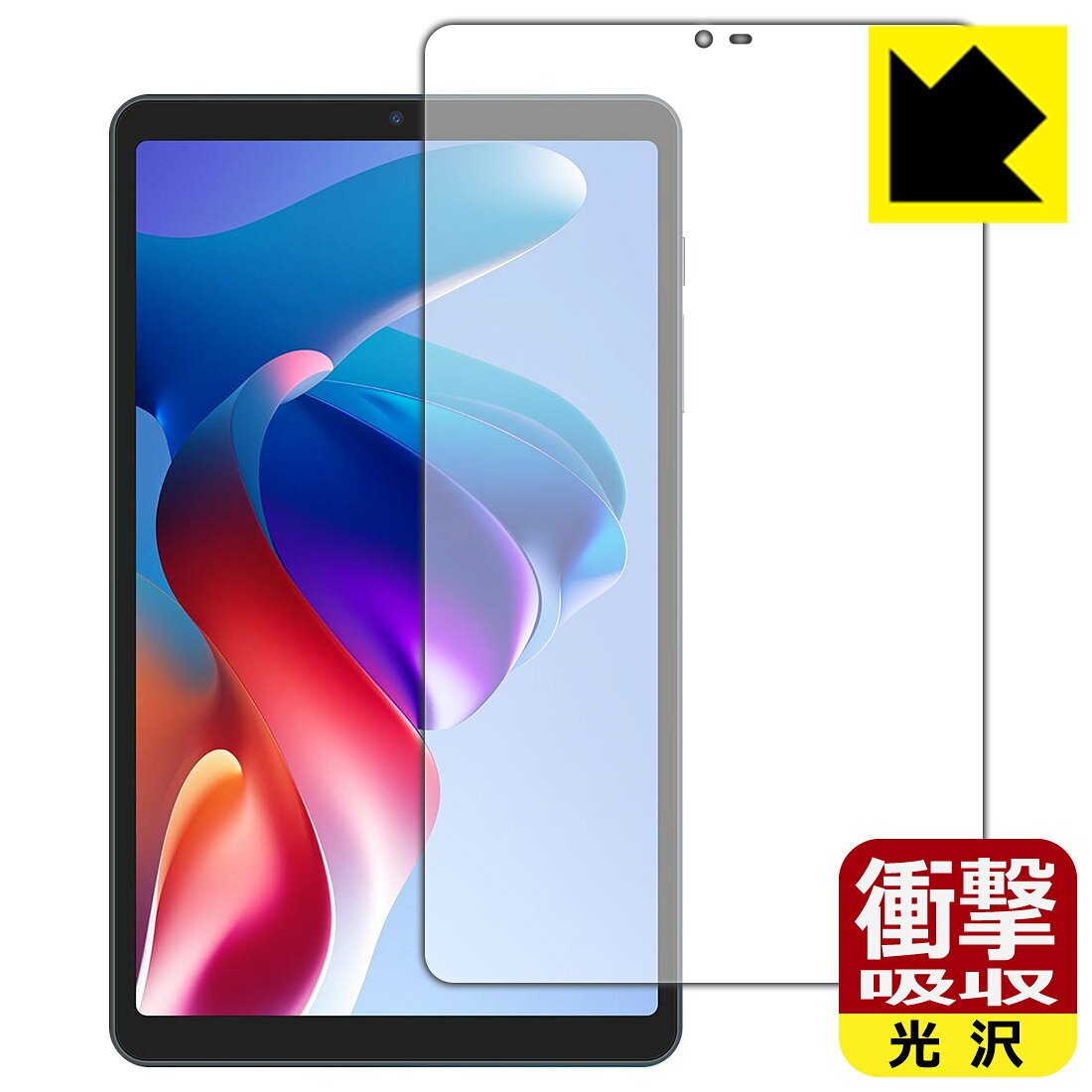 対応機種●対応機種 : BNCF BPad Mini SE (D802)専用の商品です。●製品内容 : 画面用フィルム1枚・クリーニングワイプ1個●特殊素材の衝撃吸収層が外部からの衝撃を吸収し、機器へのダメージをやわらげます。『衝撃吸収(光沢)の保護フィルム』●安心の国産素材を使用。日本国内の自社工場で製造し出荷しています。 ★貼り付け失敗交換サービス対象商品★ 国内自社工場製造・発送だからできる 安心の製品保証とサポート ■製品保証 お届けした製品が誤っていたり、不具合があった場合などには、お届けから1ヶ月以内にメールにてお問い合わせください。交換等対応させていただきます。[キャンセル・返品（返金・交換）について] ■■貼り付け失敗時の交換サービス■■貼り付けに失敗しても1回だけ無償交換ができます。(失敗したフィルムをお送りいただき、新品に無償交換します。往復の送料のみお客様にご負担をお願いいたします。詳しくは製品に同封の紙をご確認ください) ■■保護フィルム貼り付け代行サービス■■保護フィルムの貼り付け作業に自信がない方には、PDA工房で貼り付け作業を代行いたします。(PDA工房の保護フィルムのみが対象です。詳しくは製品に同封の紙をご確認ください) 衝撃吸収【光沢】保護フィルム 素材説明 ■衝撃を吸収＆割れない安心感特殊素材の衝撃吸収層がたわむことで衝撃を吸収し、液晶画面や機器へのダメージをやわらげます。ガラスフィルムは割れることがあるため、破損部分でケガをすることがありますが、このフィルムはPET素材ですので、絶対に割れず、安全にお使いいただけます。もちろん割れたカケラが落ちることもありませんので、異物混入などのトラブルも未然に防ぎます。■高級感あふれる光沢と画質を損なわない透明度！貼っていることを意識させないほどの高い透明度に、高級感あふれる光沢・クリアな仕上げとなります。動画視聴や画像編集など、機器本来の発色を重視したい方におすすめです。■フッ素加工で汚れがつきにくく、指滑りもなめらか！表面はフッ素コーティングがされており、皮脂や汚れがつきにくく、また、落ちやすくなっています。指滑りもなめらかで、快適な使用感です。■抗菌加工で清潔抗菌加工によりフィルム表面の菌の繁殖を抑えることができます。清潔な画面を保ちたい方におすすめです。※抗菌率99.9％ / JIS Z2801 抗菌性試験方法による評価■気泡の入りにくい特殊な自己吸着タイプ接着面は気泡の入りにくい特殊な自己吸着タイプです。素材に柔軟性があり、貼り付け作業も簡単にできます。また、はがすときにガラス製フィルムのように割れてしまうことはありません。貼り直しが何度でもできるので、正しい位置へ貼り付けられるまでやり直すことができます。■安心の日本製最高級グレードの国産素材を日本国内の弊社工場で加工している完全な Made in Japan です。安心の品質をお届けします。 【ポスト投函送料無料】商品は【ポスト投函発送 (追跡可能メール便)】で発送します。お急ぎ、配達日時を指定されたい方は以下のクーポンを同時購入ください。【お急ぎ便クーポン】　プラス110円(税込)で速達扱いでの発送。お届けはポストへの投函となります。【配達日時指定クーポン】　プラス550円(税込)で配達日時を指定し、宅配便で発送させていただきます。【お急ぎ便クーポン】はこちらをクリック【配達日時指定クーポン】はこちらをクリック