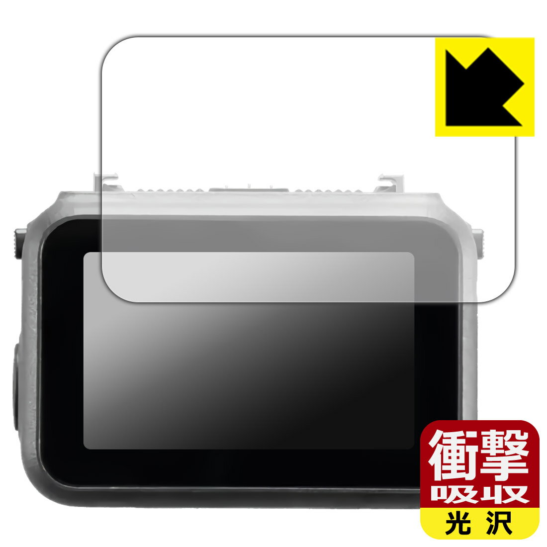 PDA工房 DJI Osmo Nano 対応 衝撃吸収[光沢] 保護 フィルム 耐衝撃 日本製 自社製造直販