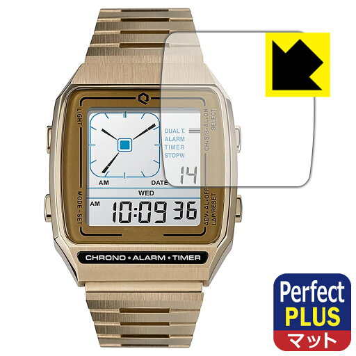 PDA工房 TIMEX Q TIMEX Reissue Digital LCA TW2U72500 / TW2U72400 対応 PerfectShield Plus 保護 フィルム 反射低減 防指紋 日本製 自社製造直販 PDA工房 TIMEX Q TIMEX Reissue Digital LCA TW2U72500 / TW2U72400 対応 PerfectShield Plus 保護 フィルム 反射低減 防指紋 日本製 自社製造直販